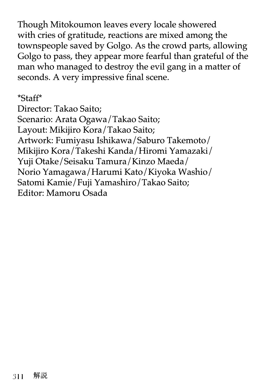 Golgo 13 chapter 16 page 47