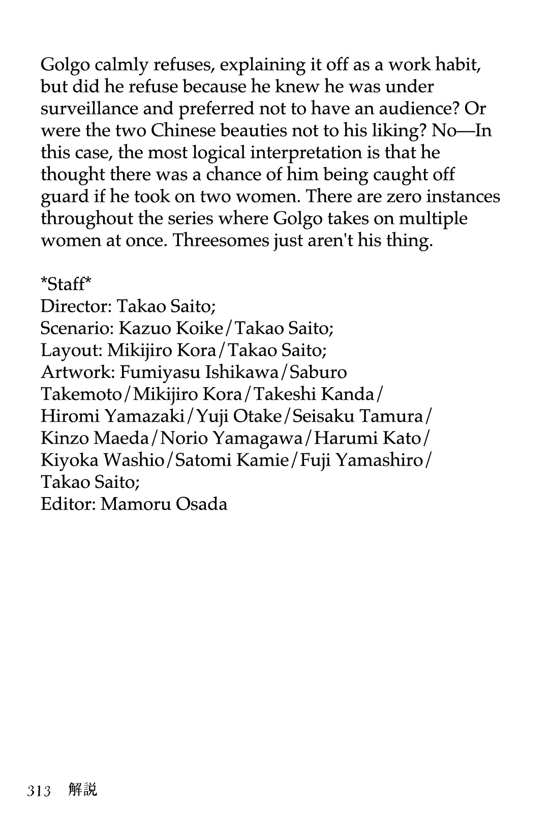 Golgo 13 chapter 16 page 49