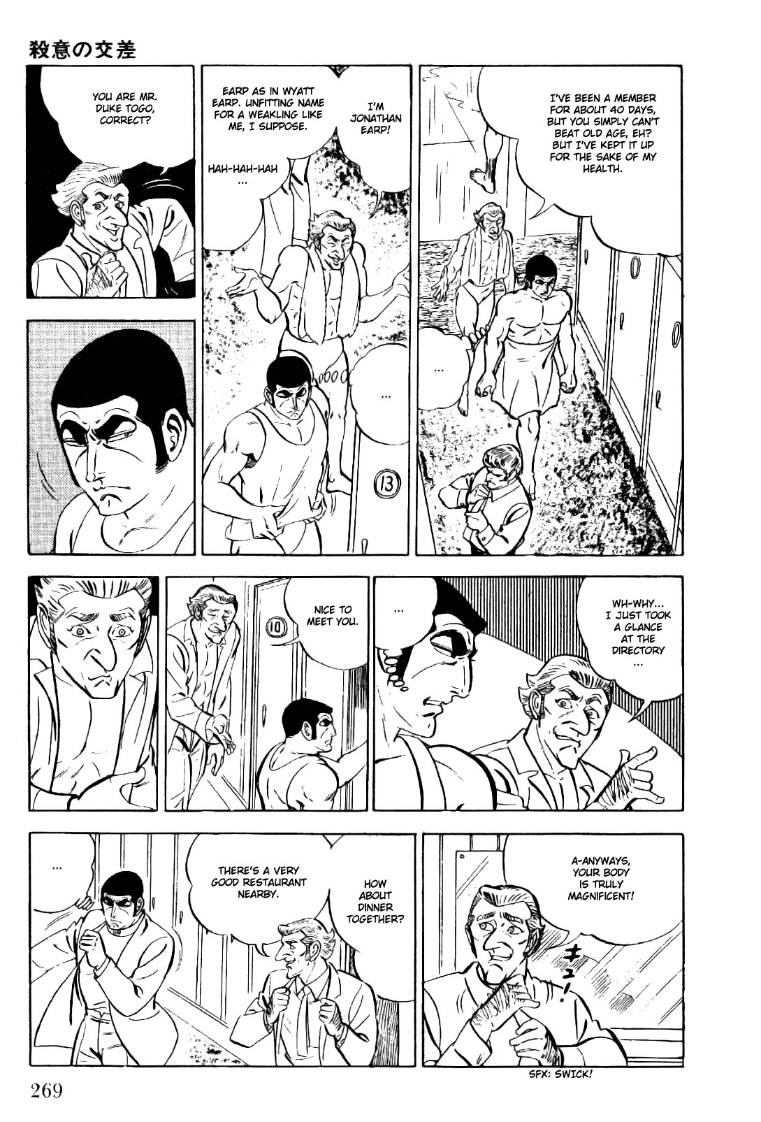 Golgo 13 chapter 16 page 5