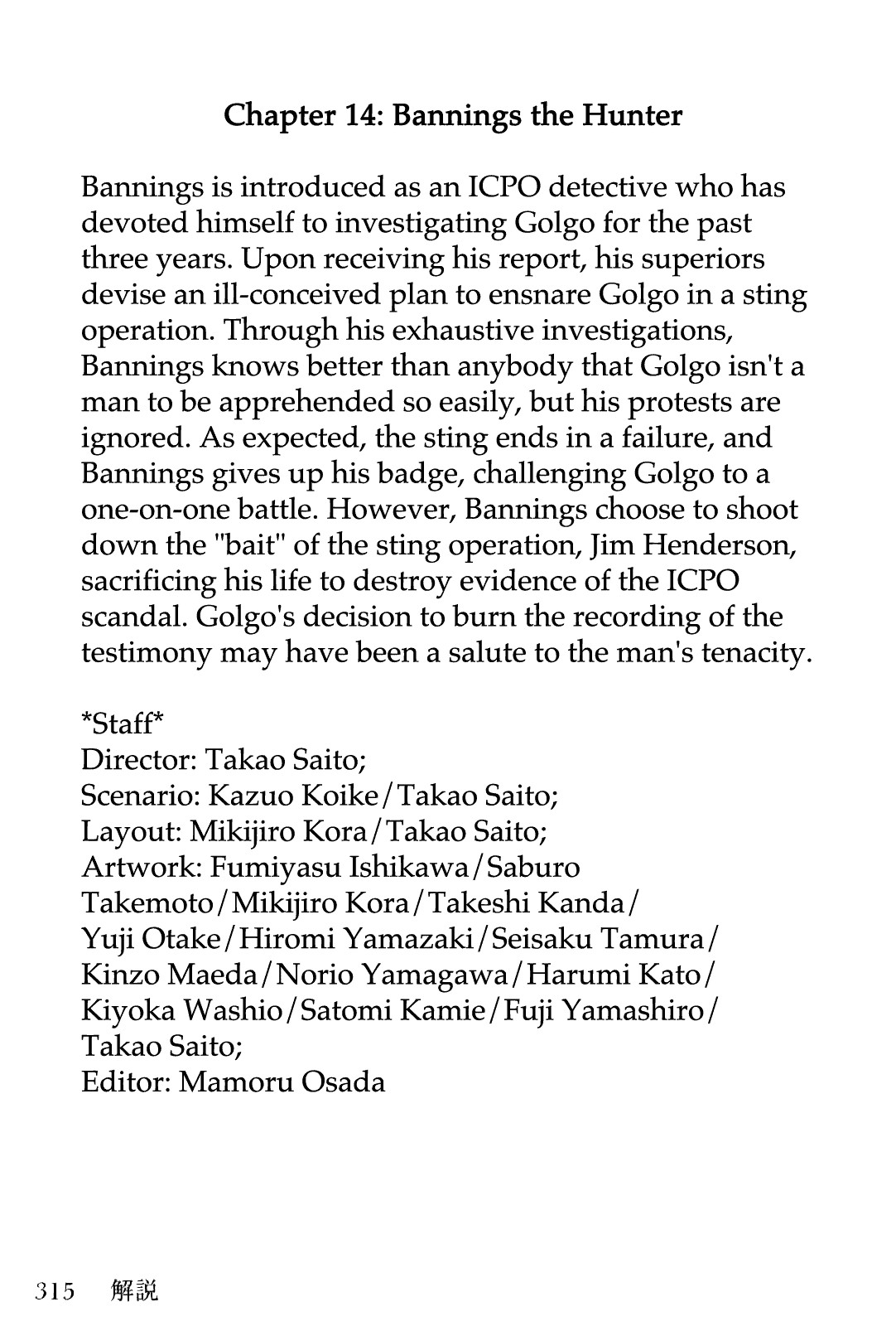 Golgo 13 chapter 16 page 51