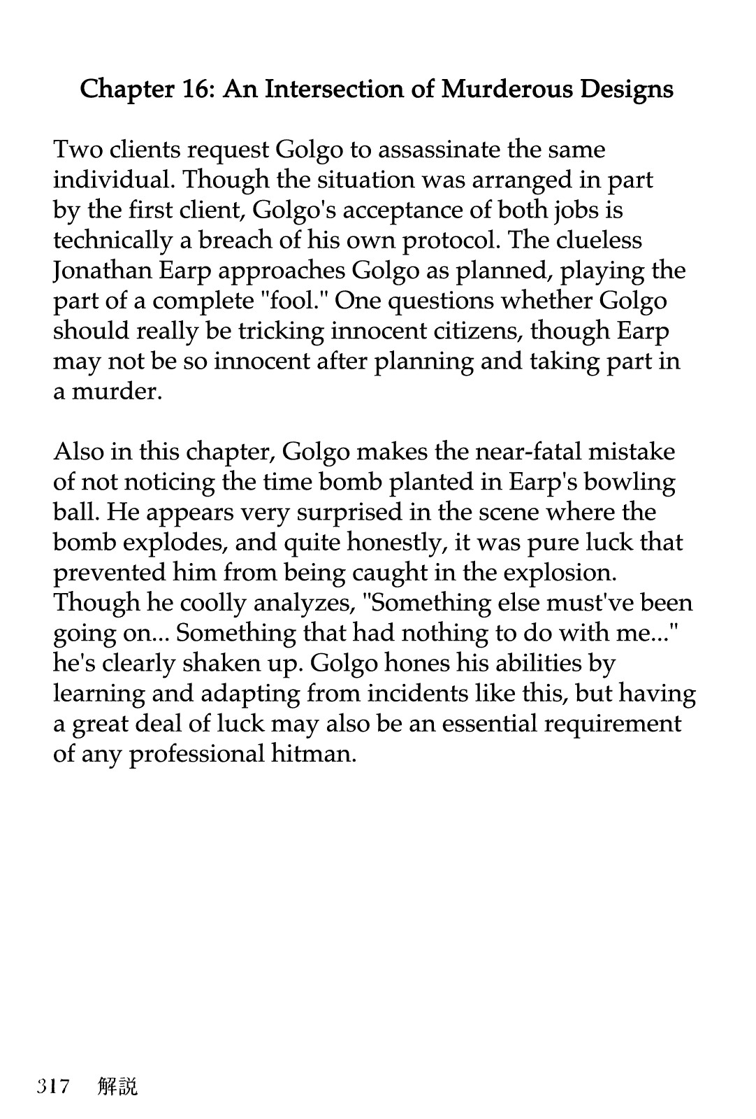 Golgo 13 chapter 16 page 53