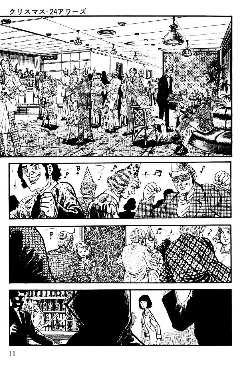Golgo 13 chapter 167 page 12