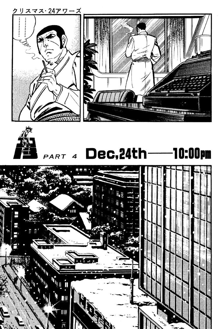 Golgo 13 chapter 167 page 30