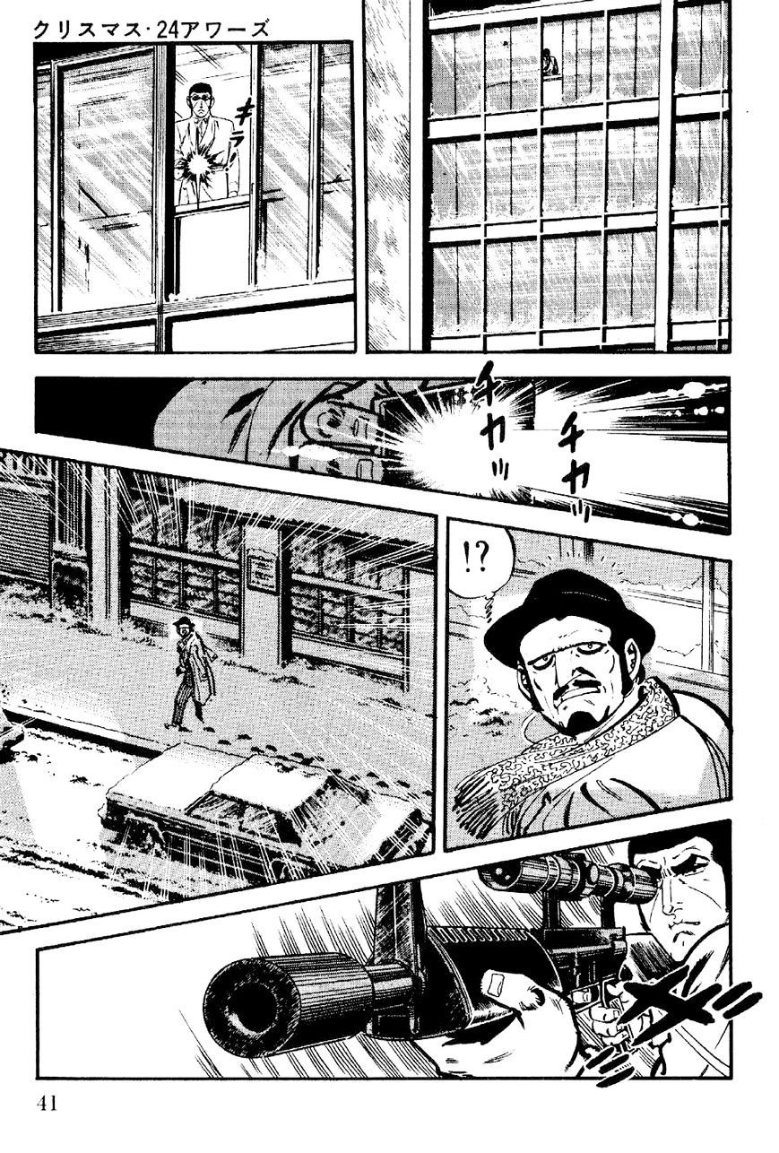Golgo 13 chapter 167 page 42