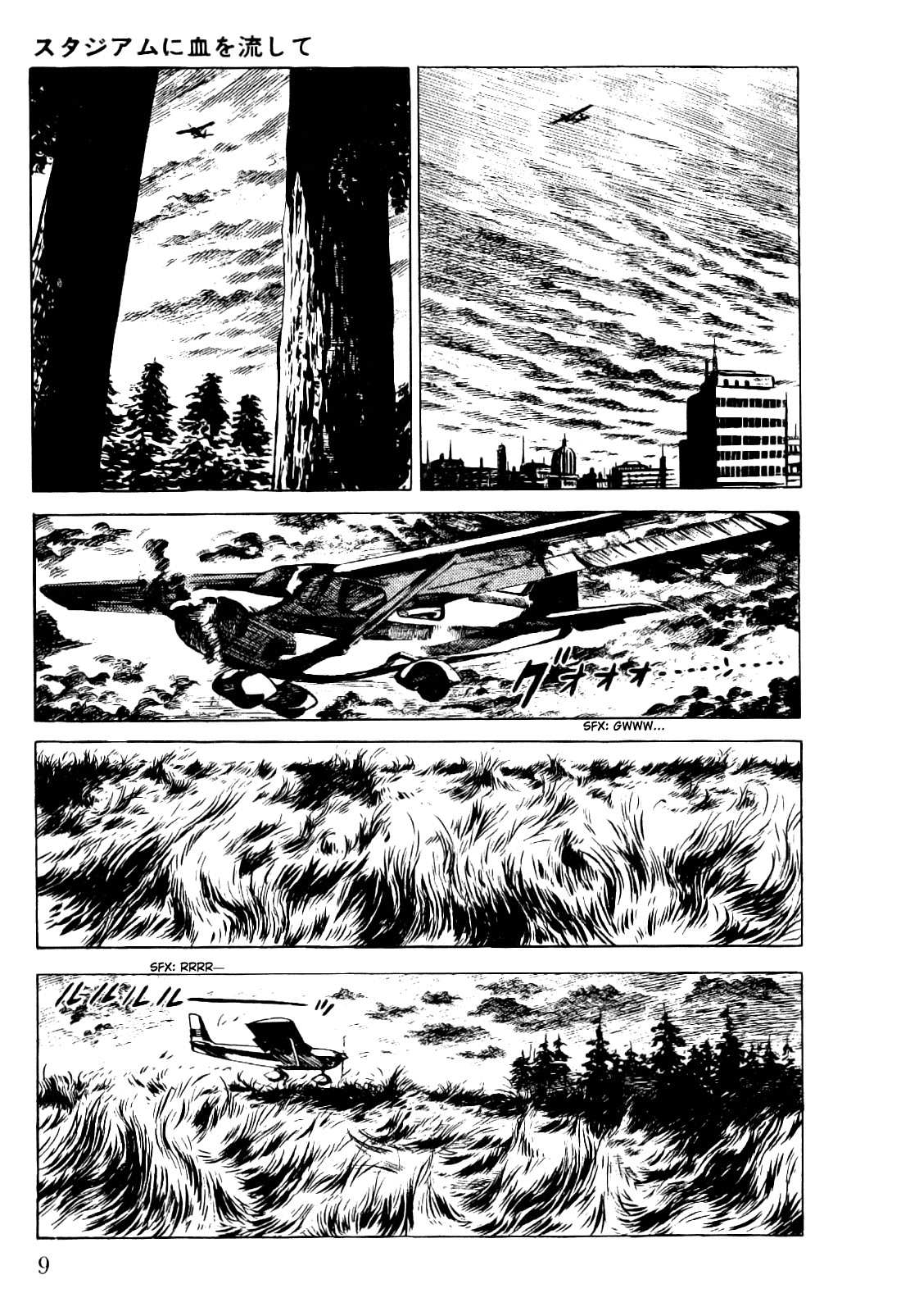 Golgo 13 chapter 17 page 12