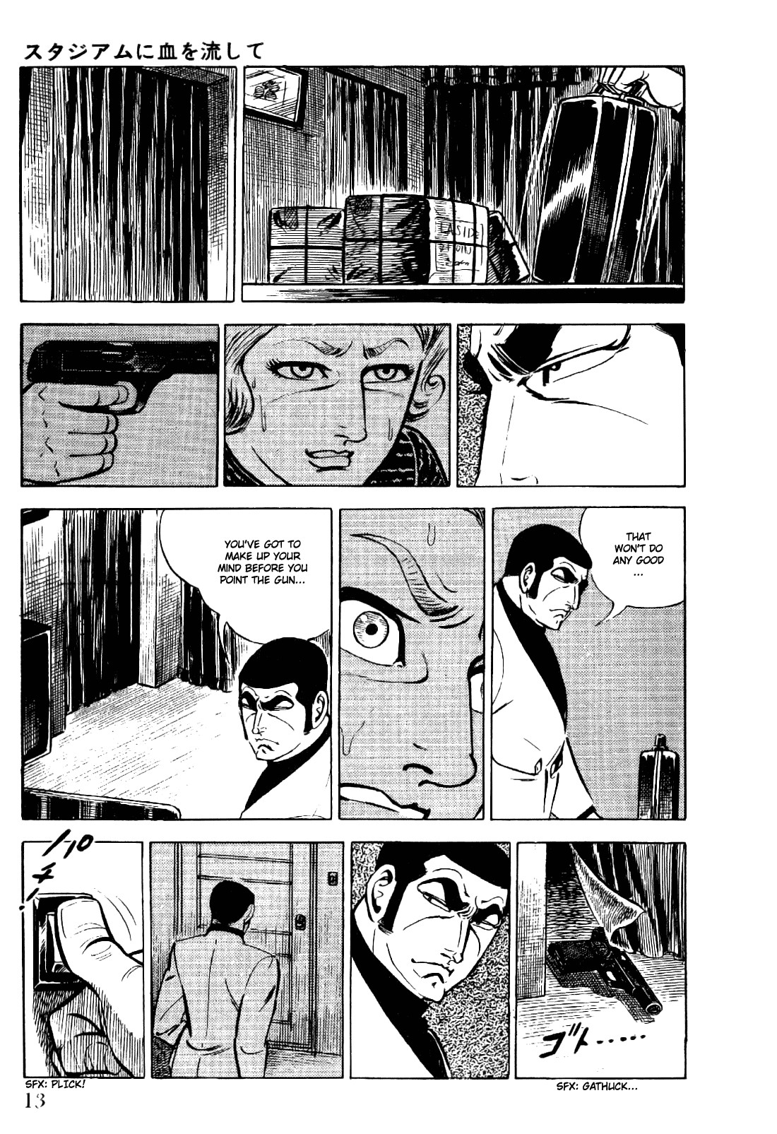 Golgo 13 chapter 17 page 16