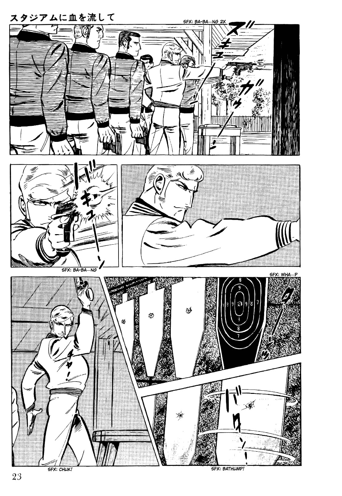 Golgo 13 chapter 17 page 26