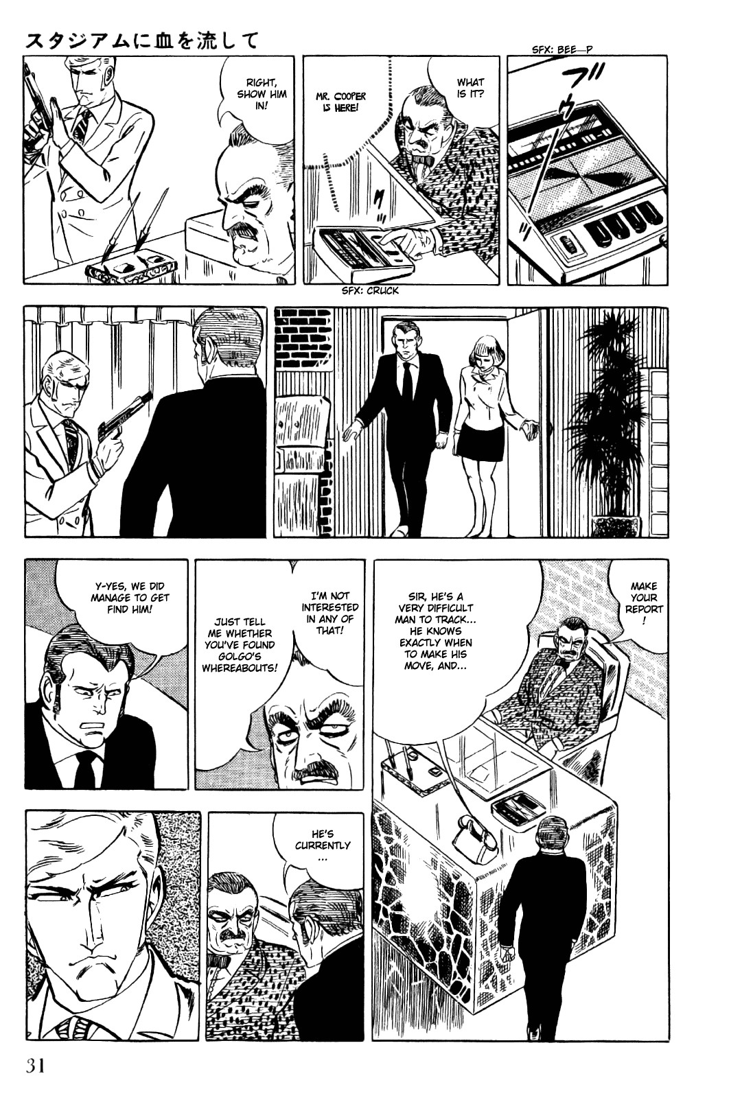 Golgo 13 chapter 17 page 34