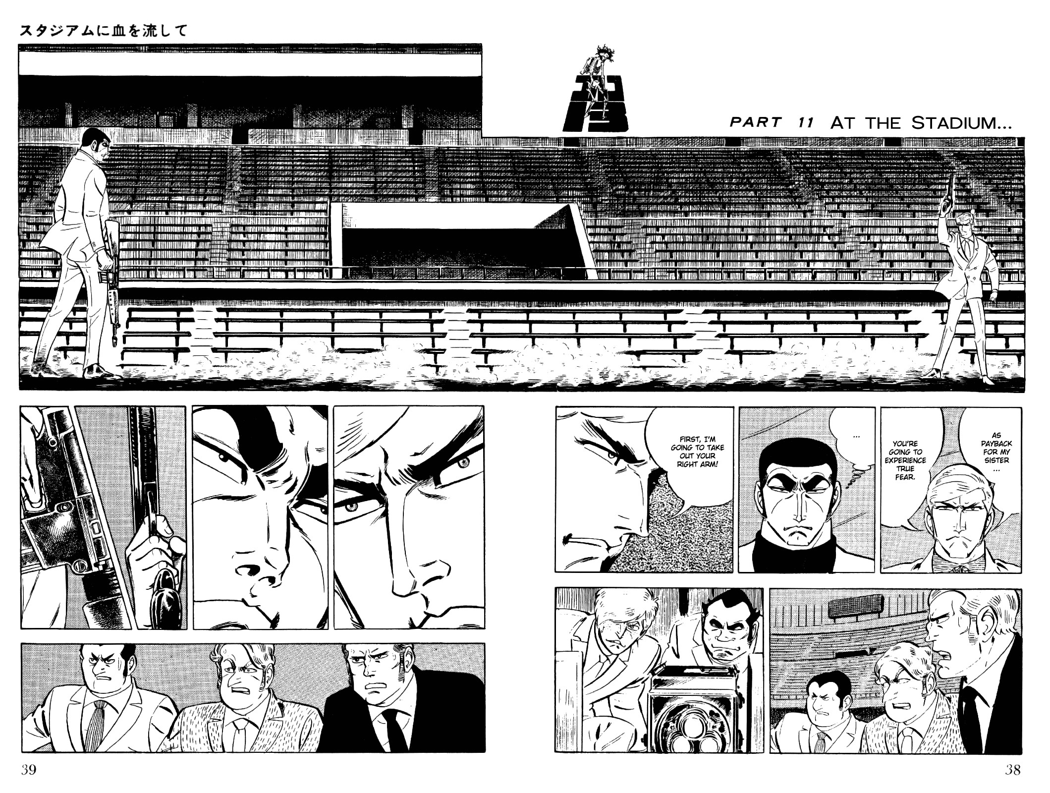 Golgo 13 chapter 17 page 41