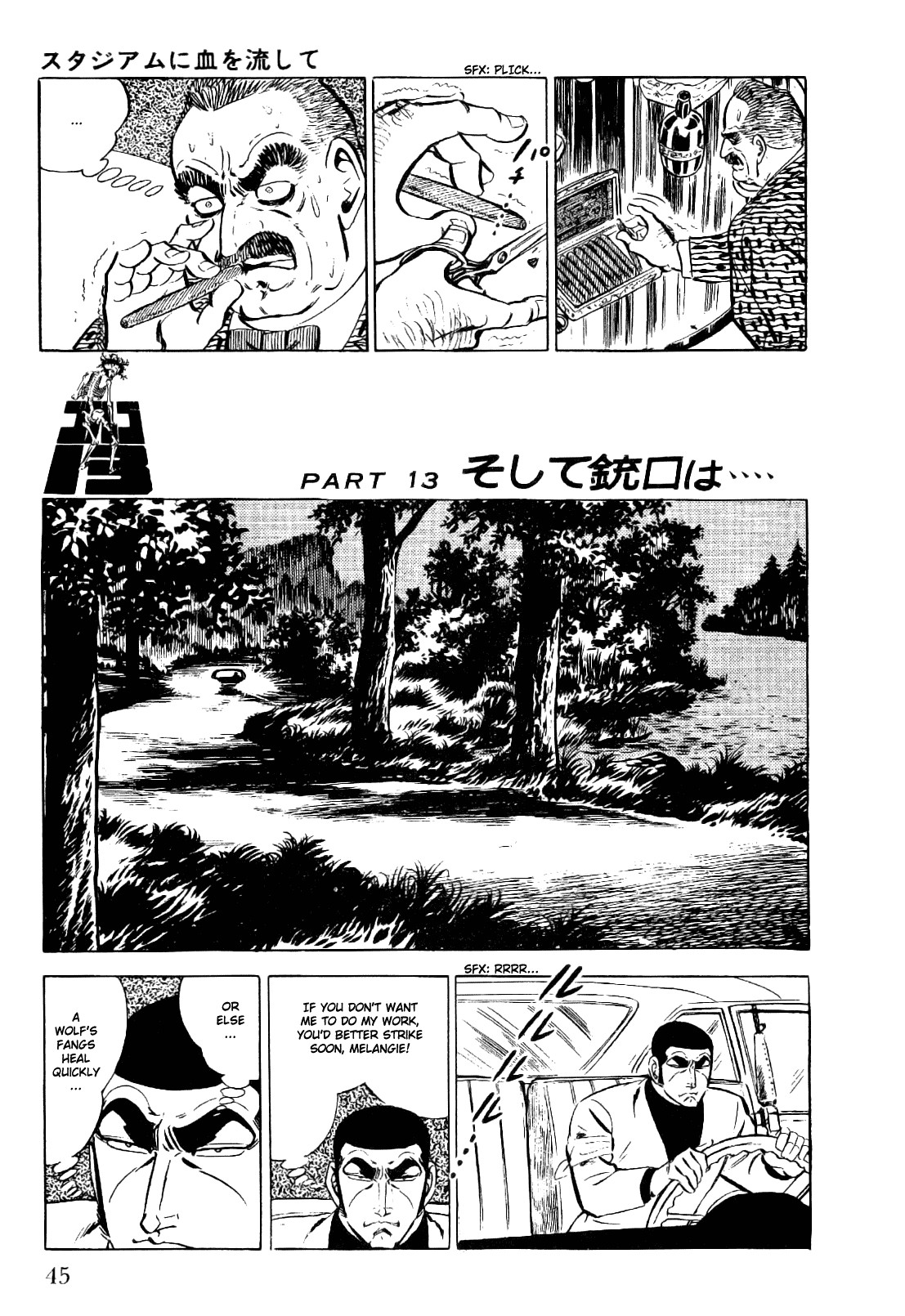Golgo 13 chapter 17 page 47