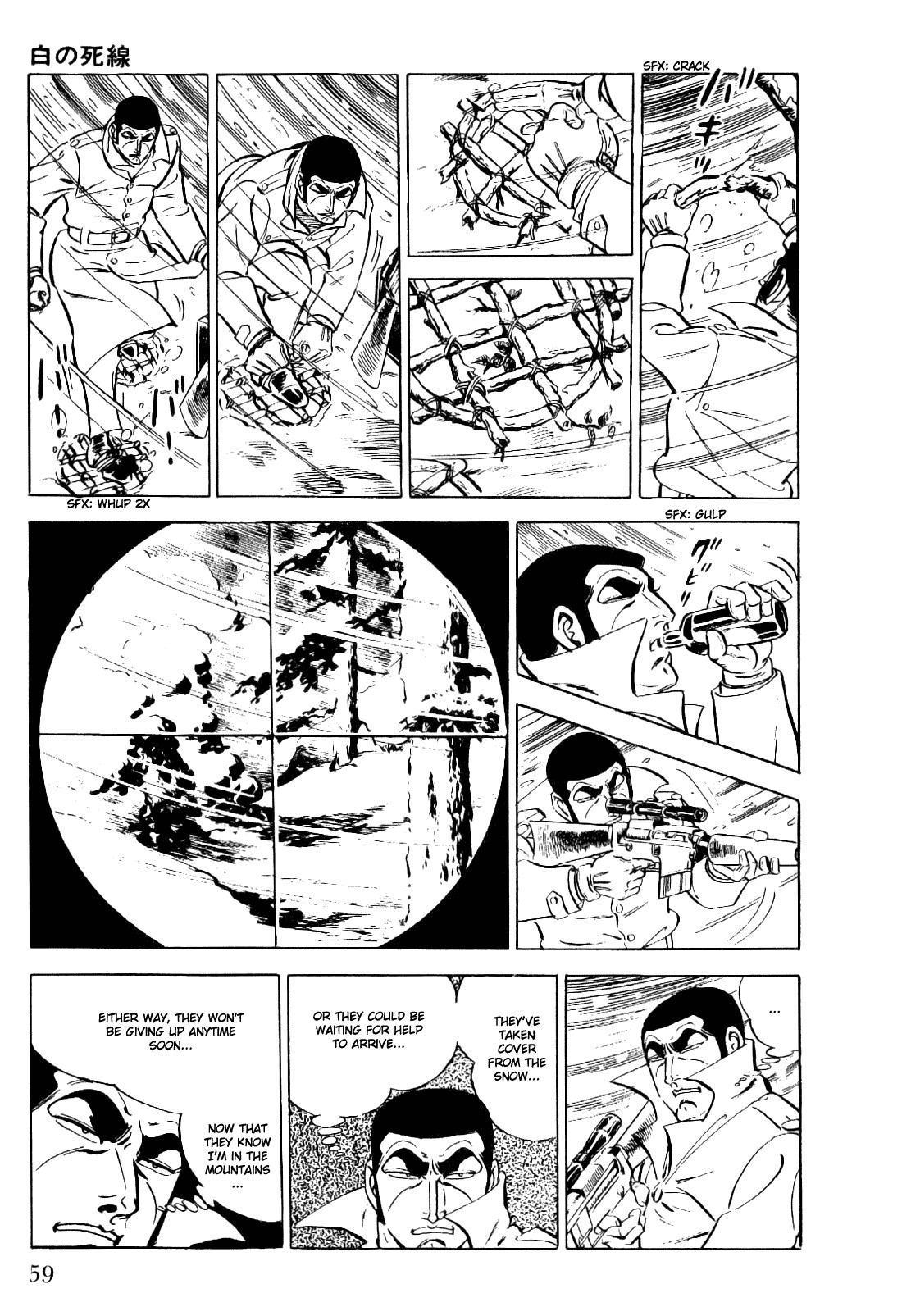 Golgo 13 chapter 18 page 12