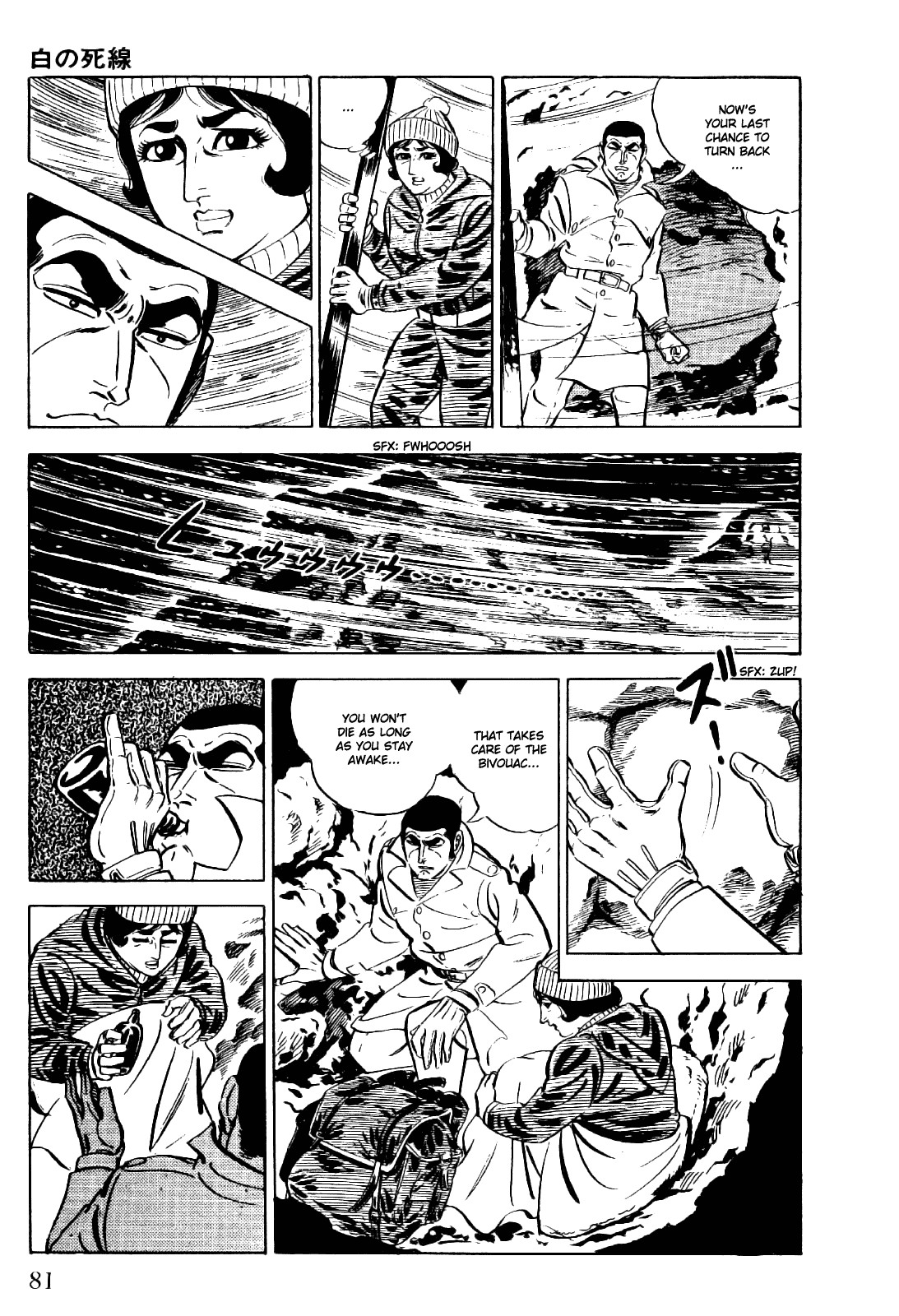 Golgo 13 chapter 18 page 34
