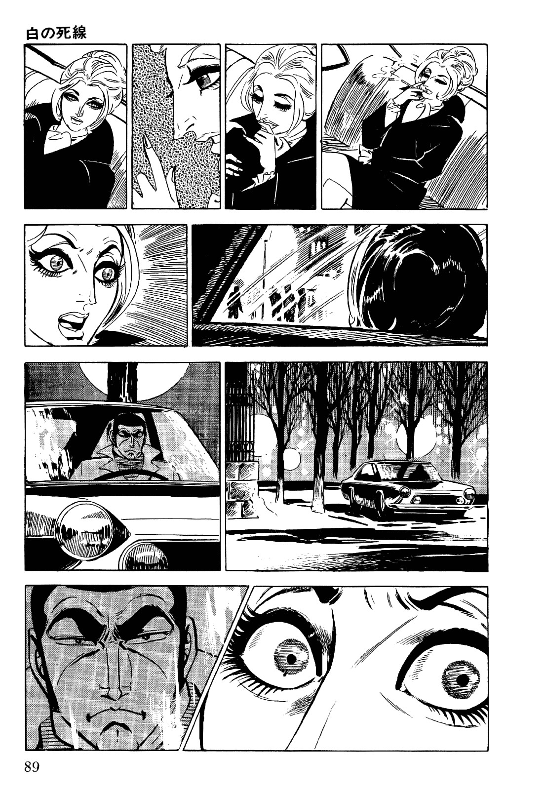 Golgo 13 chapter 18 page 42