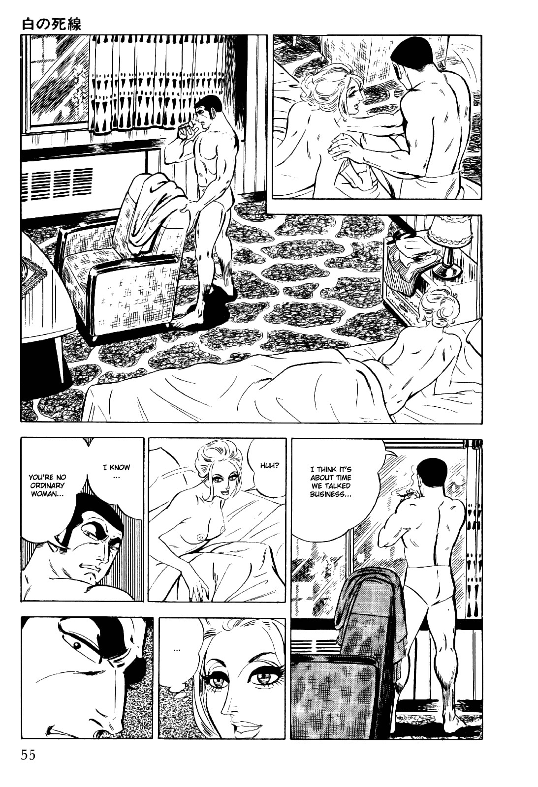 Golgo 13 chapter 18 page 8