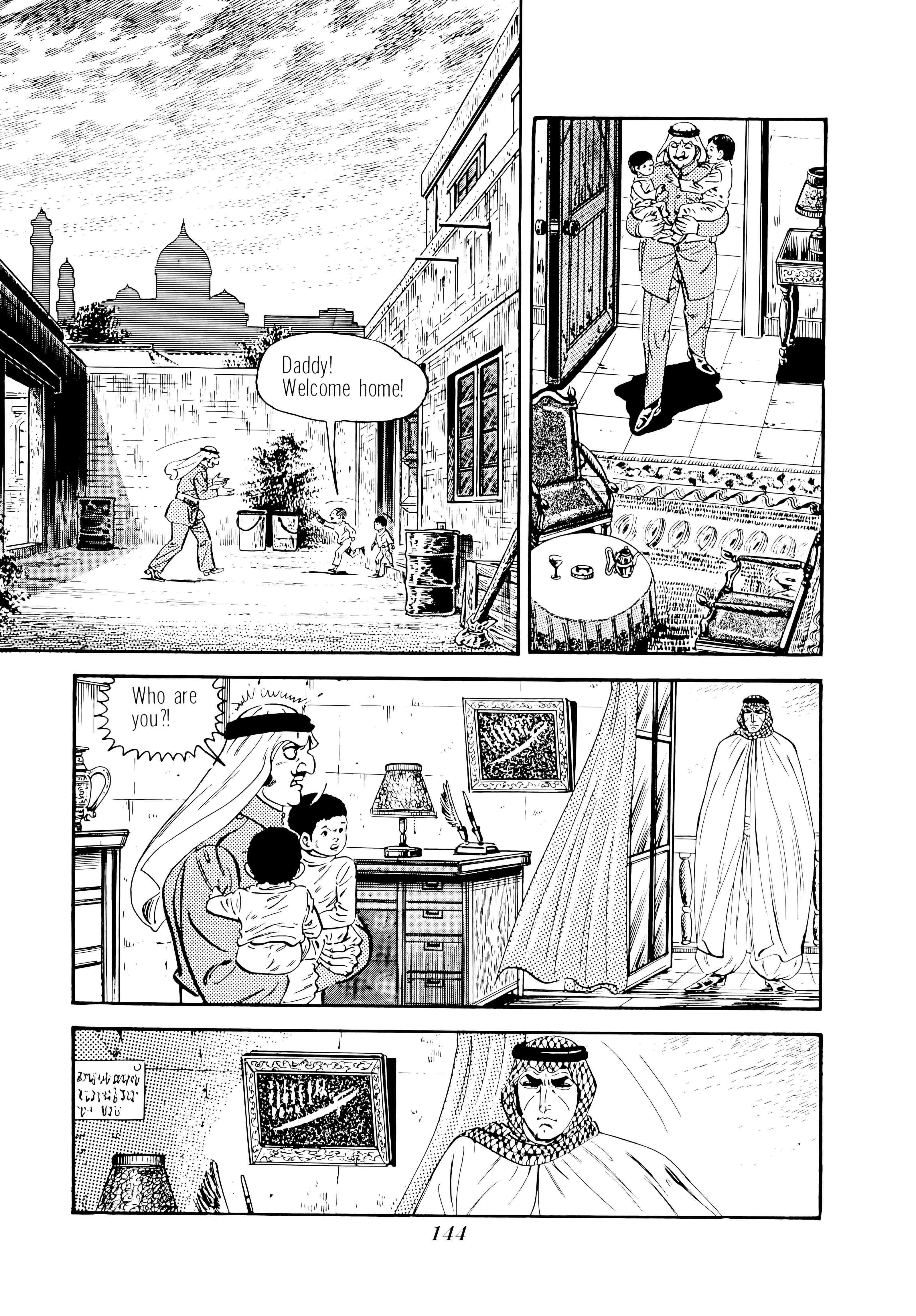 Golgo 13 chapter 194 page 57