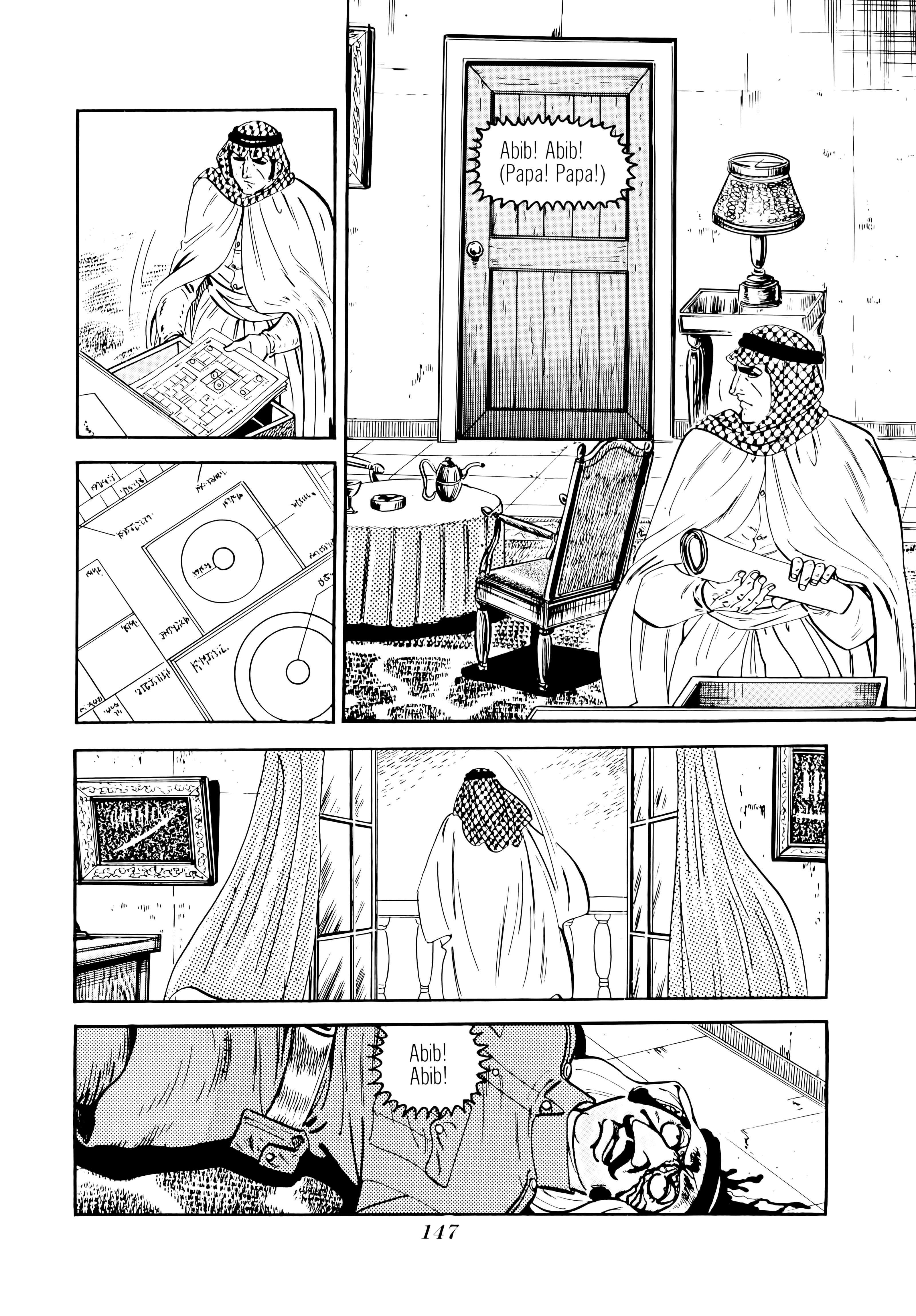 Golgo 13 chapter 194 page 60