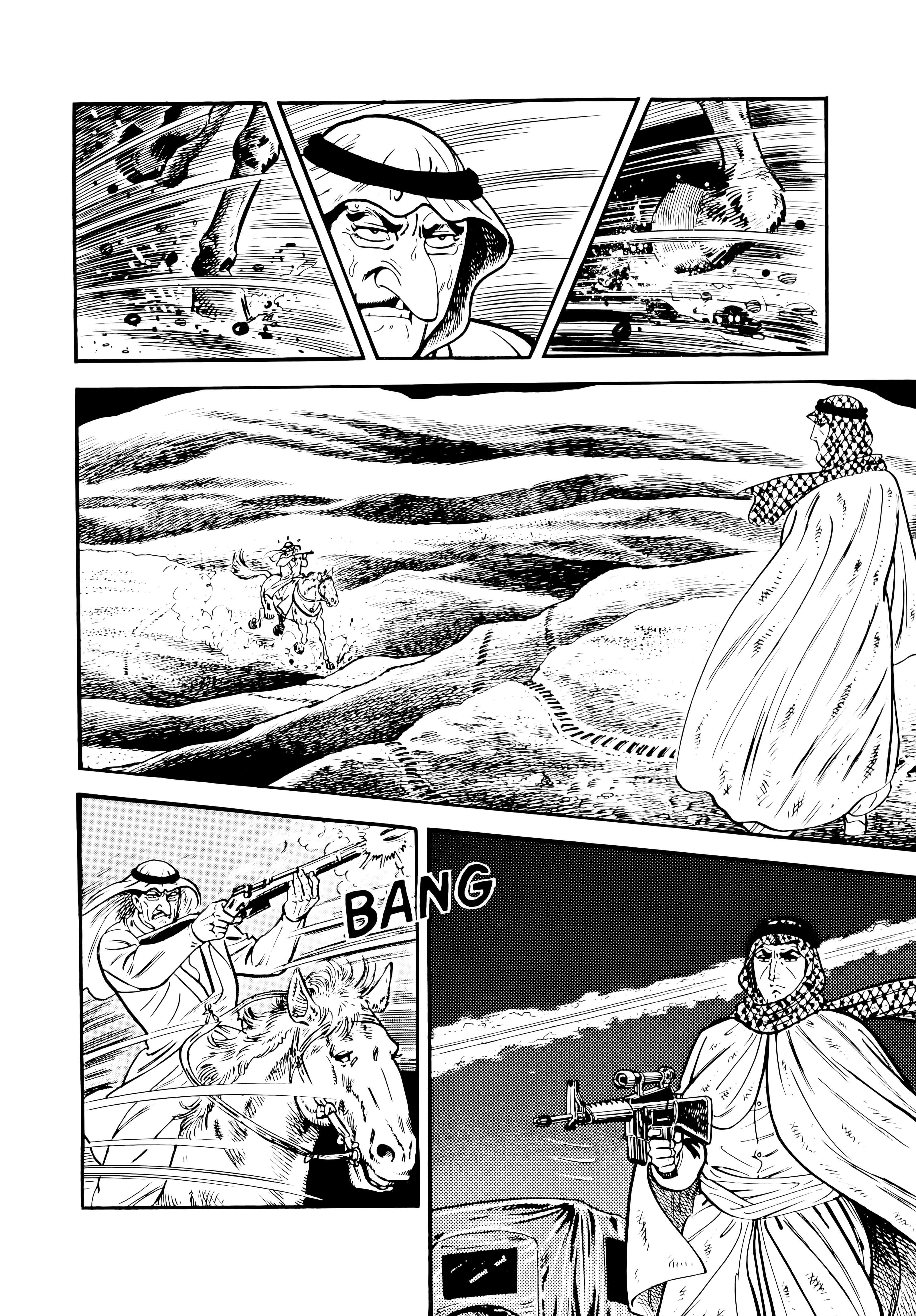 Golgo 13 chapter 194 page 78