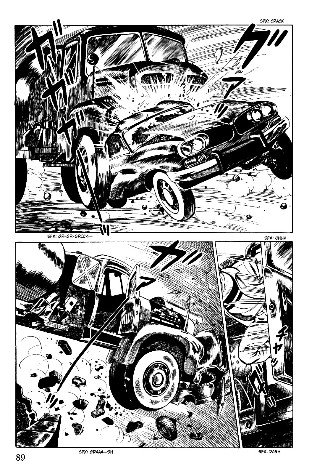 Golgo 13 chapter 2 page 12
