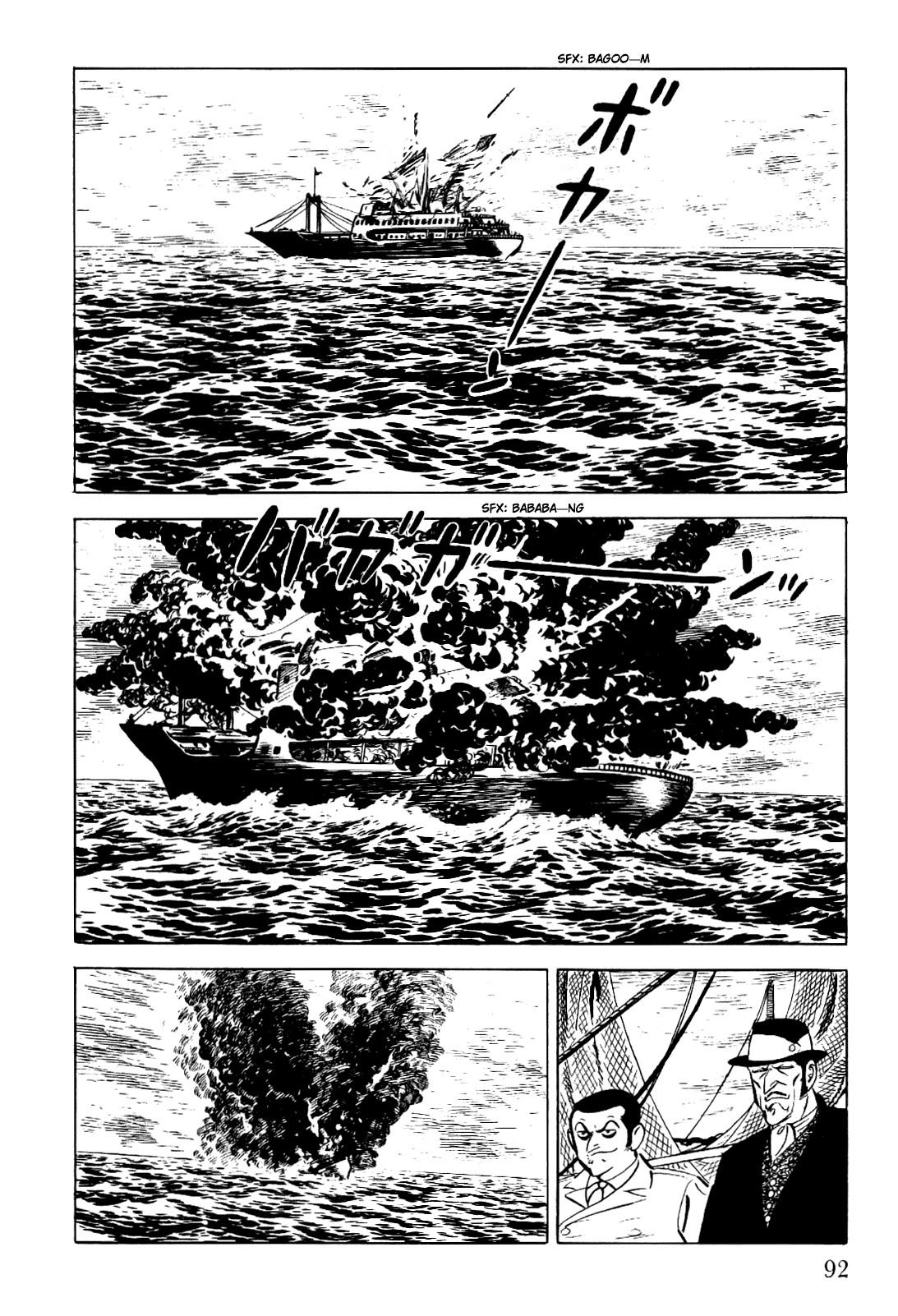 Golgo 13 chapter 2 page 15