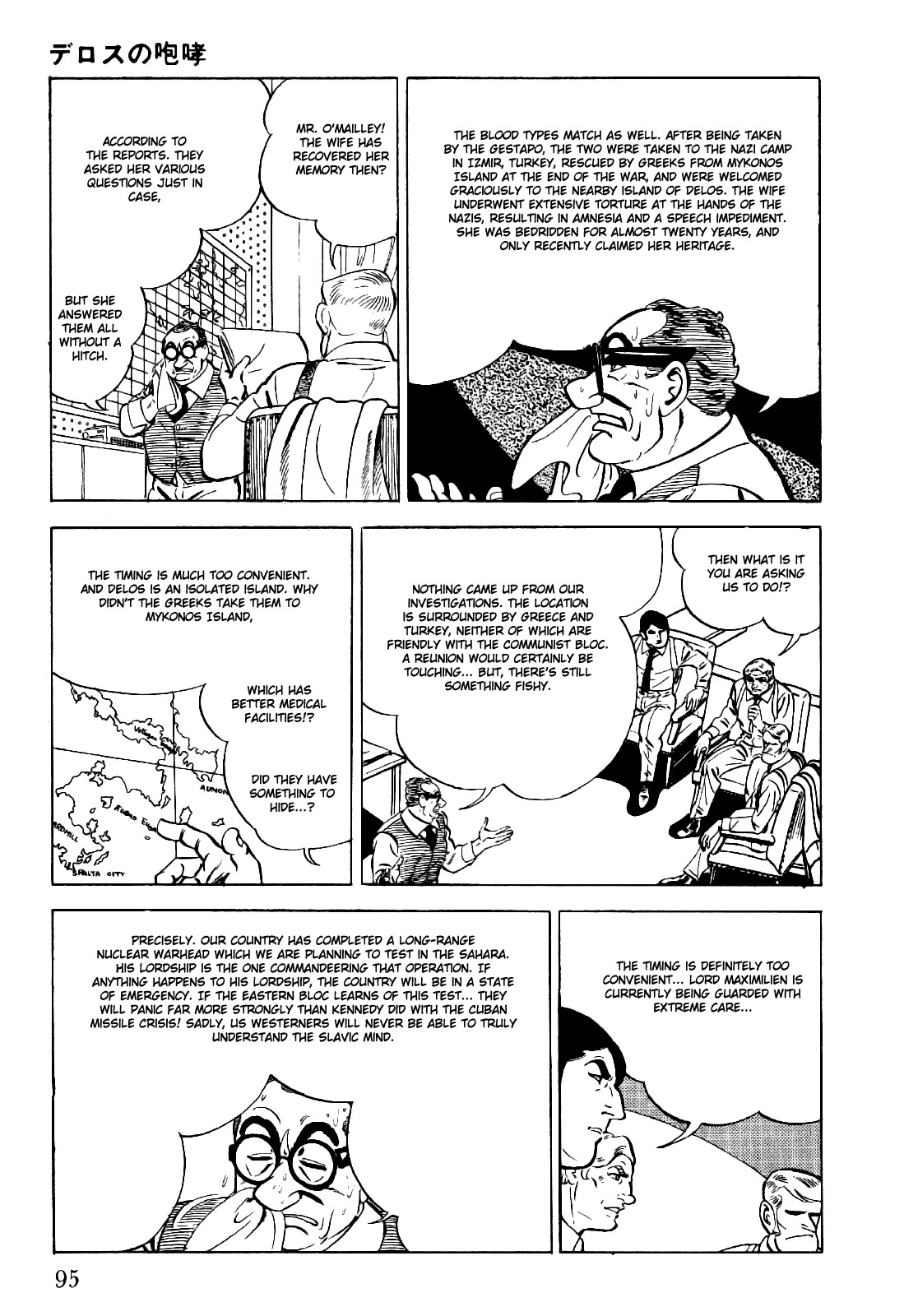 Golgo 13 chapter 2 page 18
