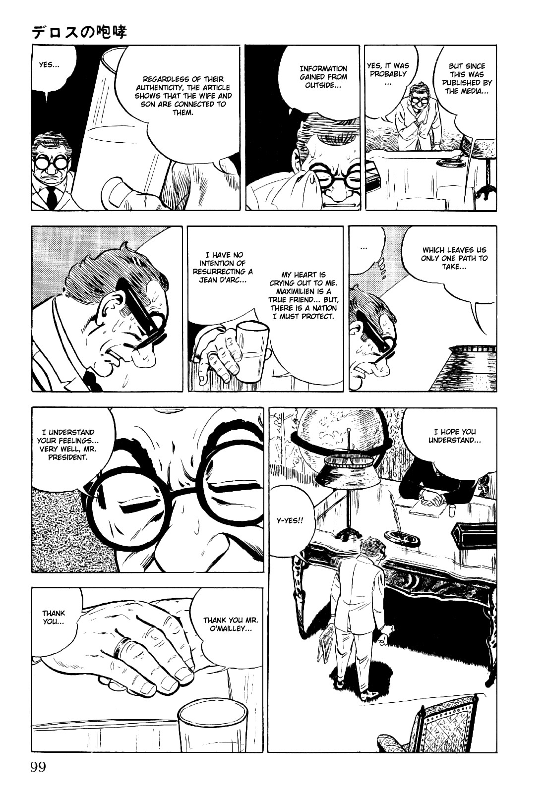 Golgo 13 chapter 2 page 22