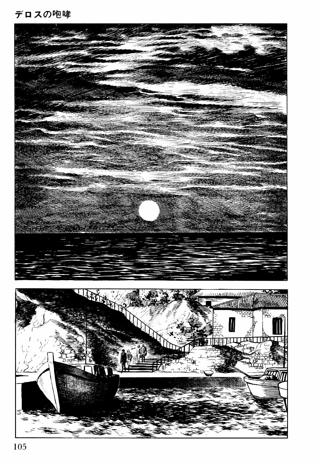 Golgo 13 chapter 2 page 28