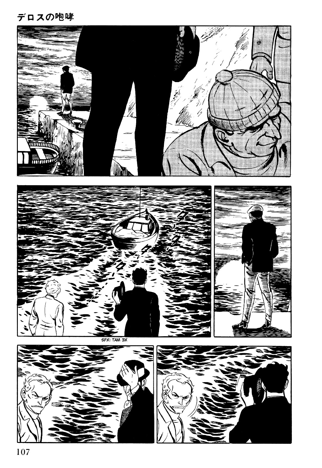 Golgo 13 chapter 2 page 30