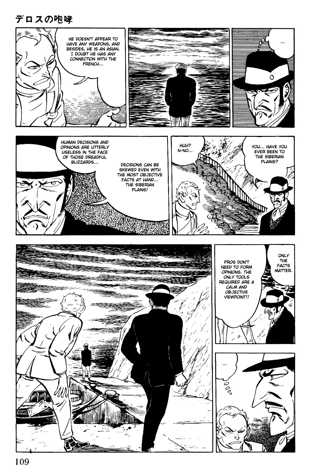 Golgo 13 chapter 2 page 32