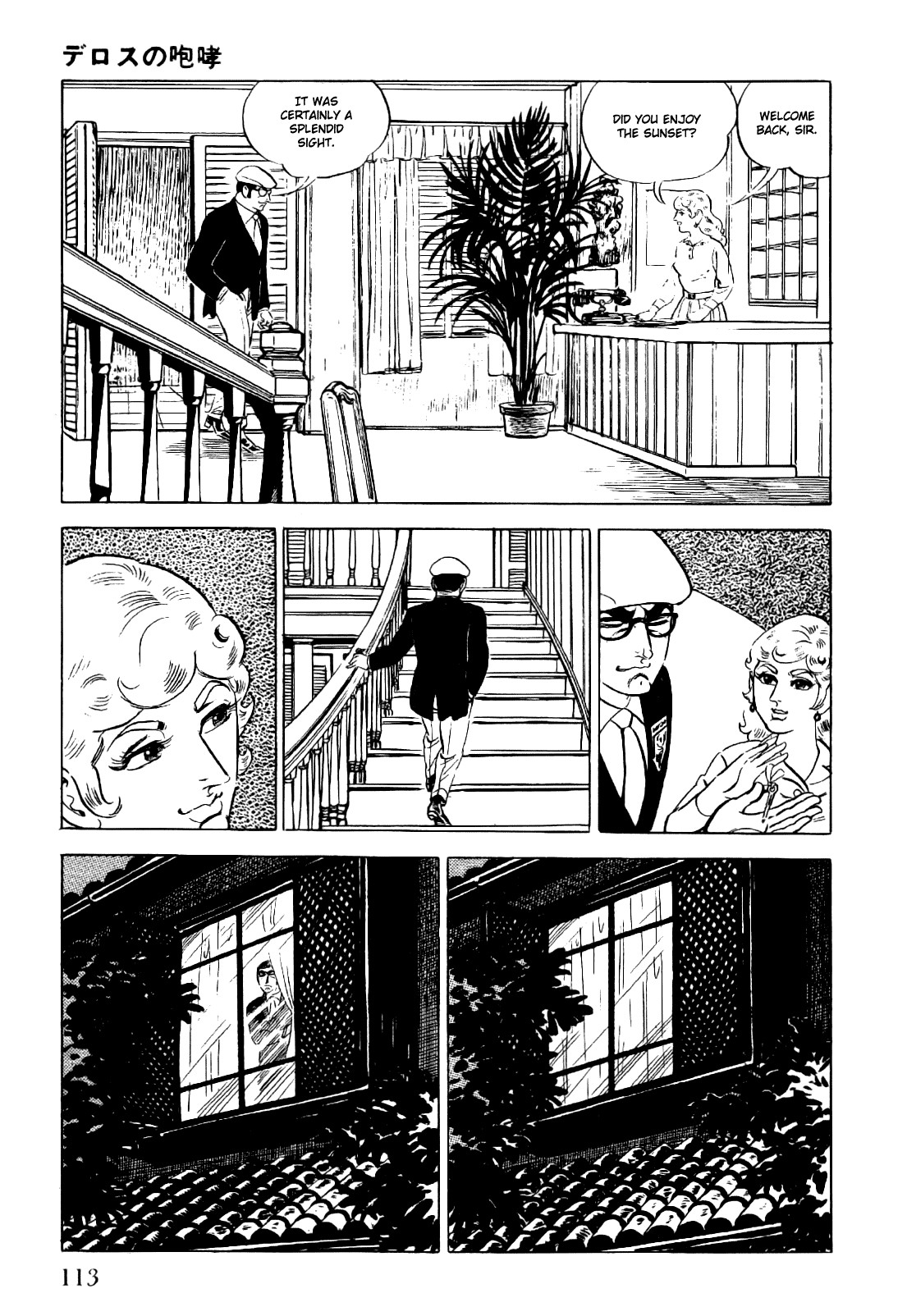 Golgo 13 chapter 2 page 36