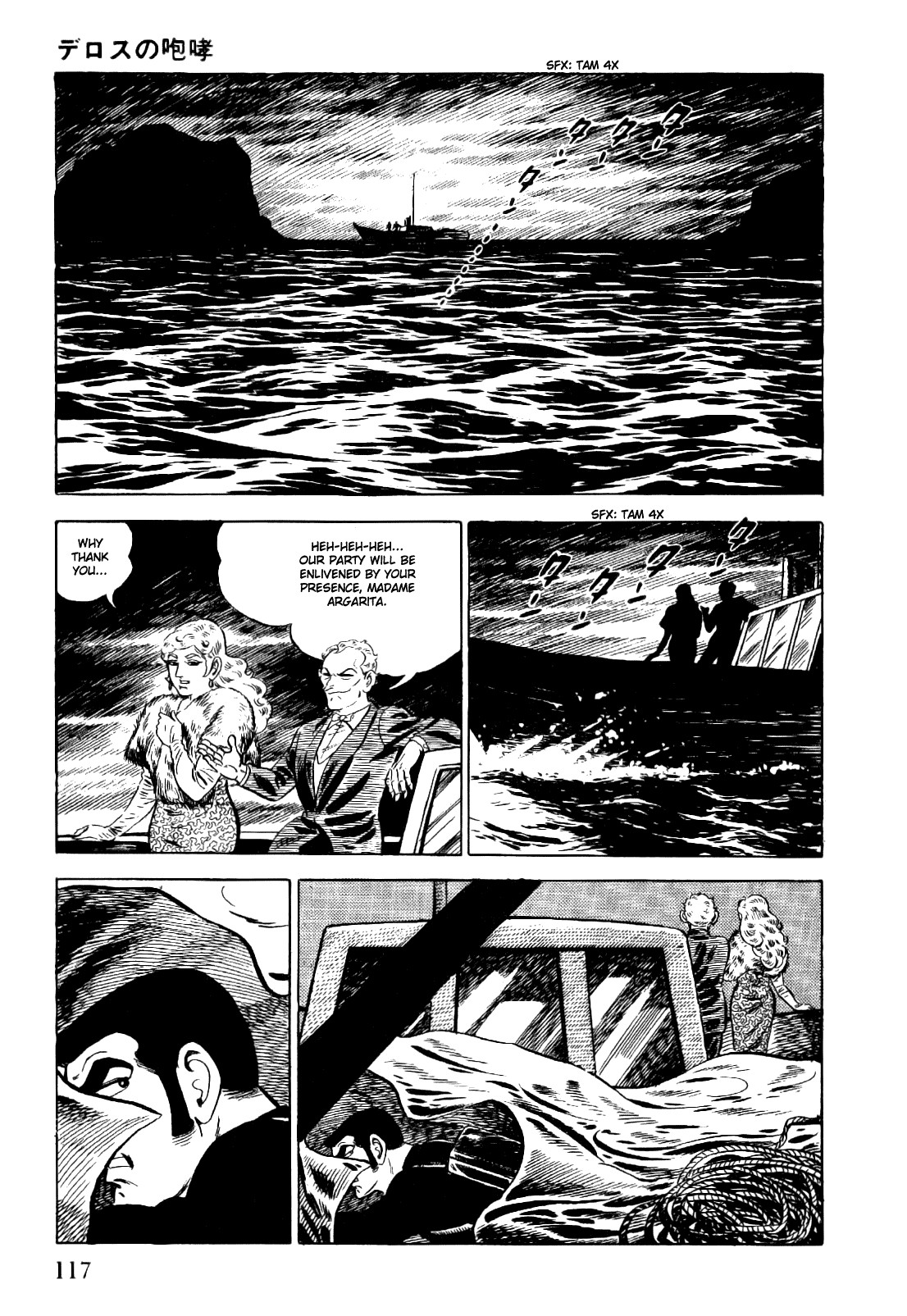 Golgo 13 chapter 2 page 40