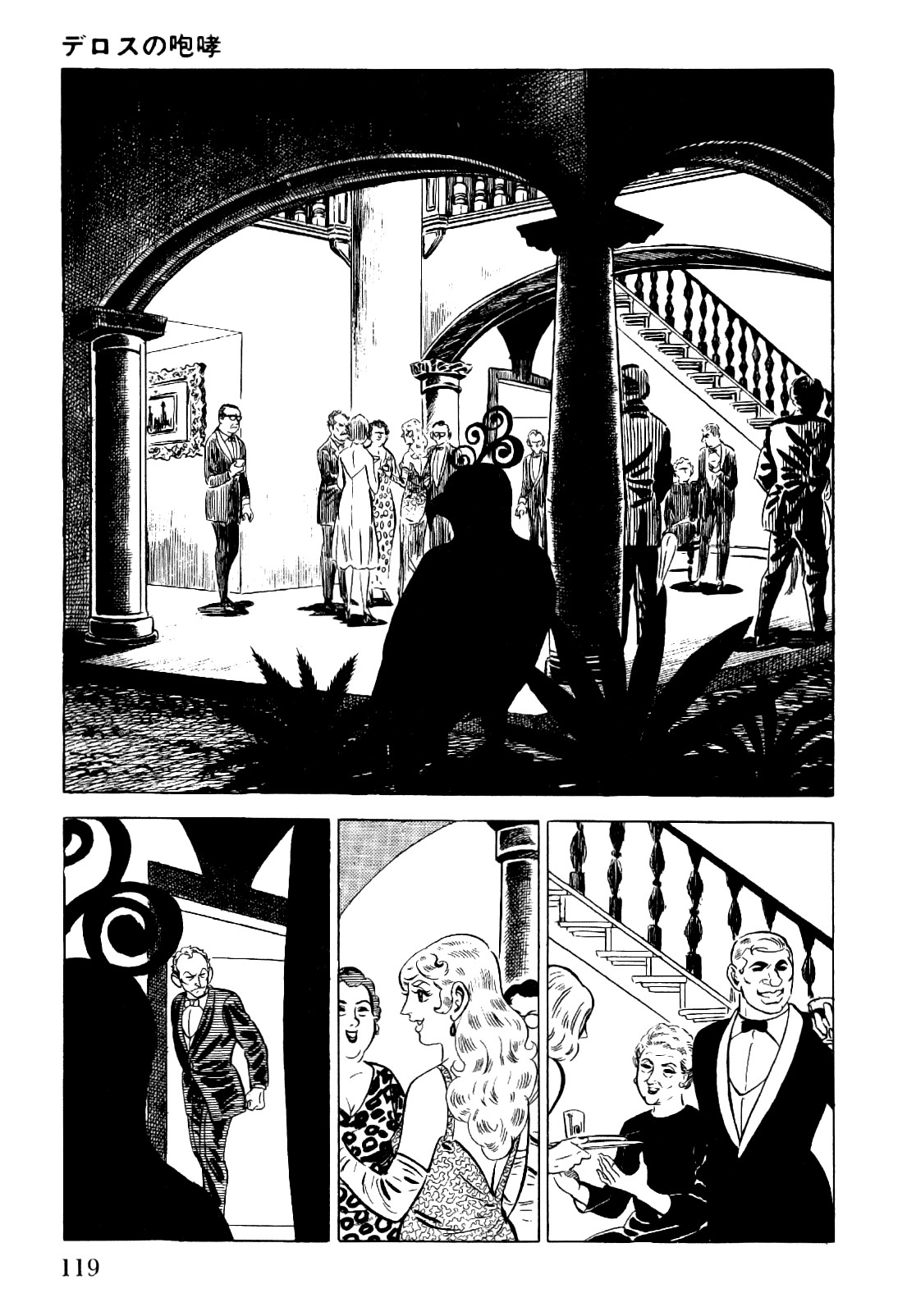 Golgo 13 chapter 2 page 42
