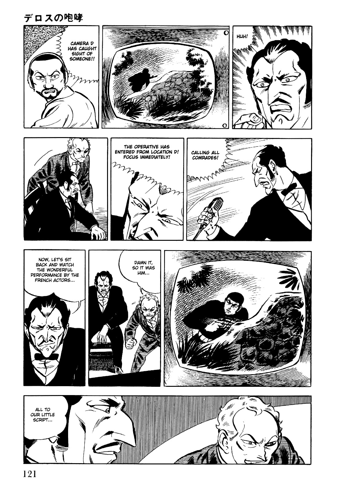 Golgo 13 chapter 2 page 44