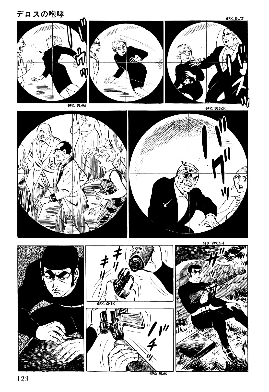 Golgo 13 chapter 2 page 46