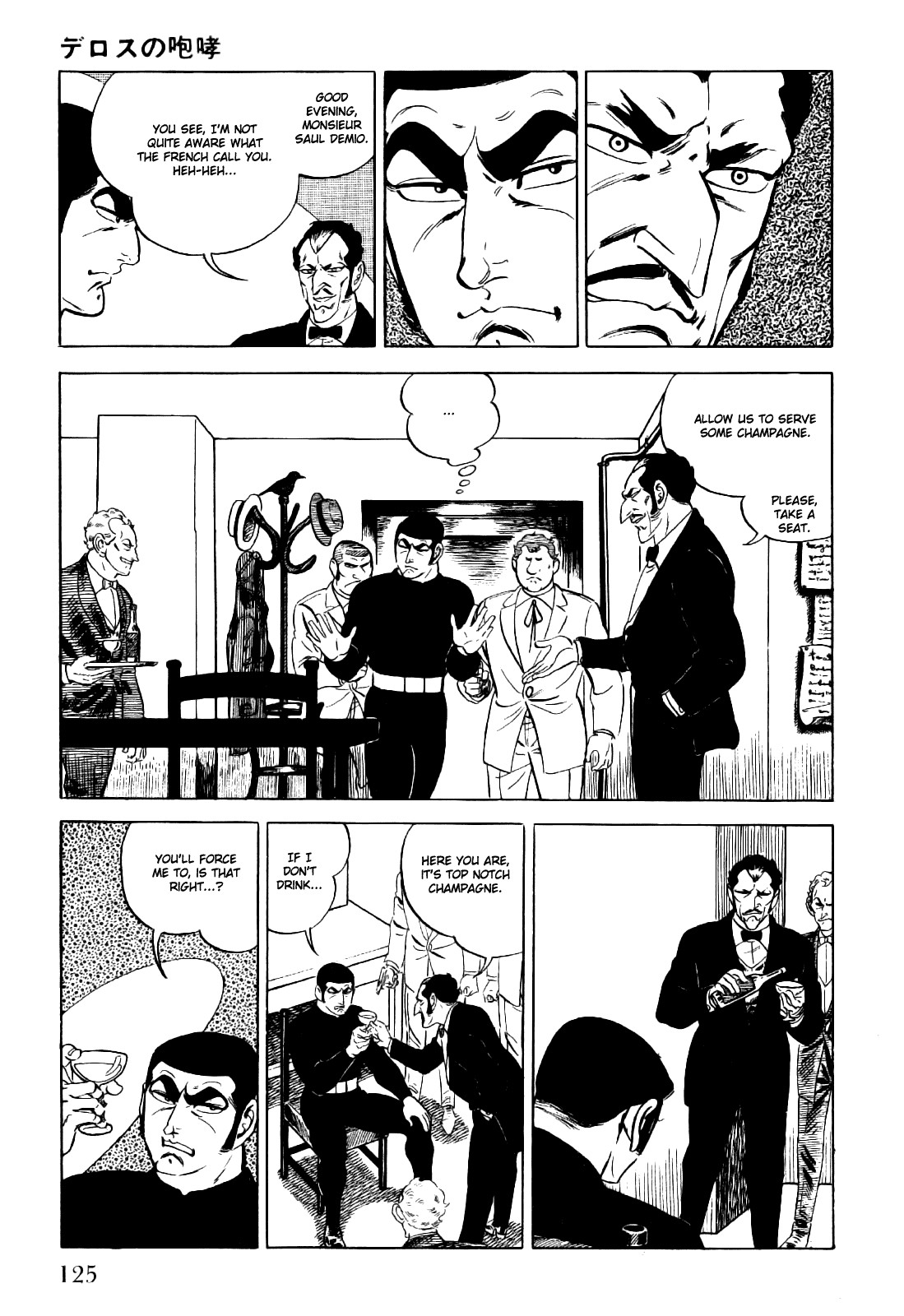 Golgo 13 chapter 2 page 48