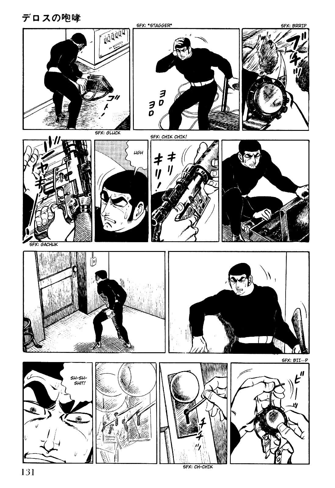 Golgo 13 chapter 2 page 54