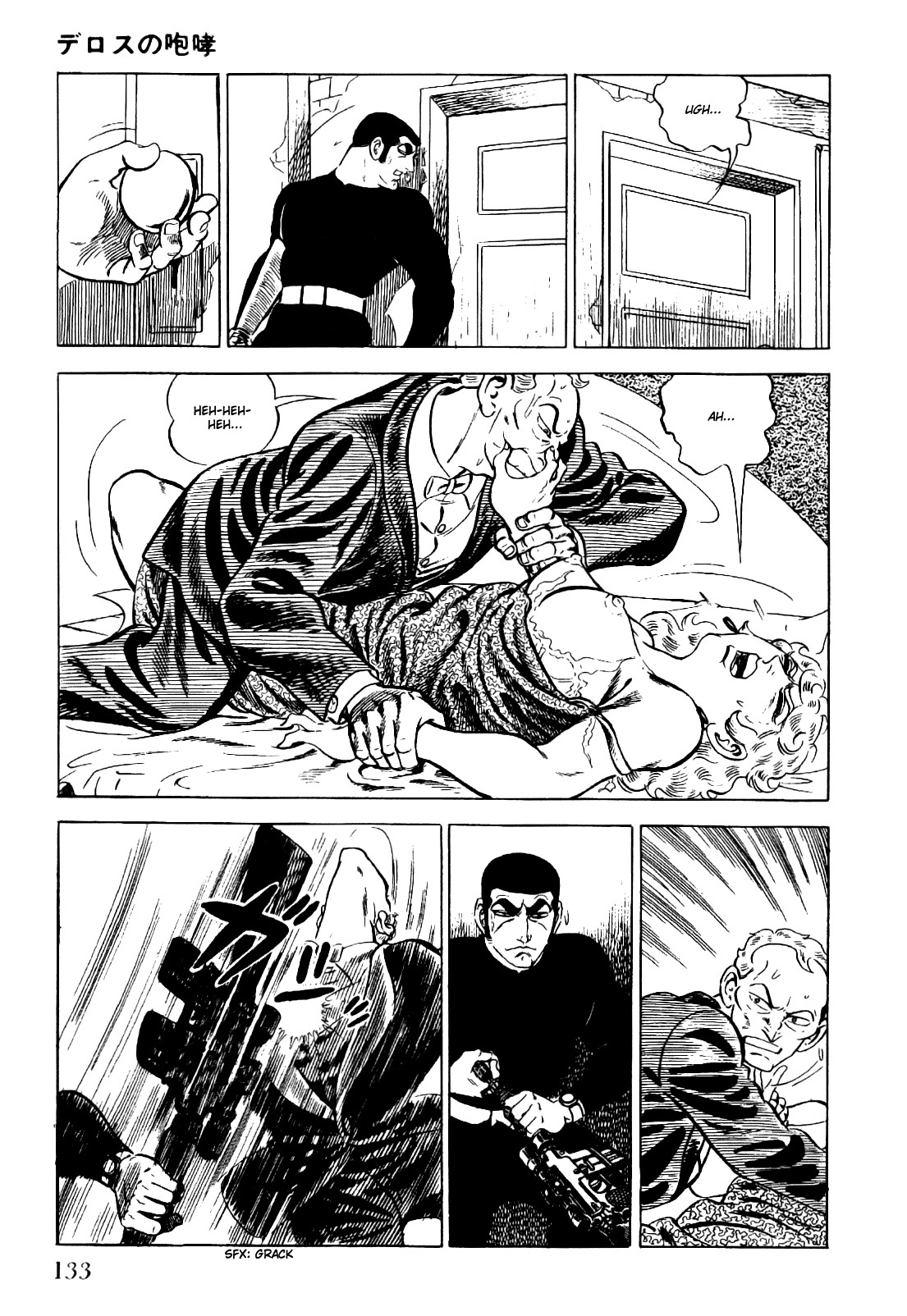 Golgo 13 chapter 2 page 56