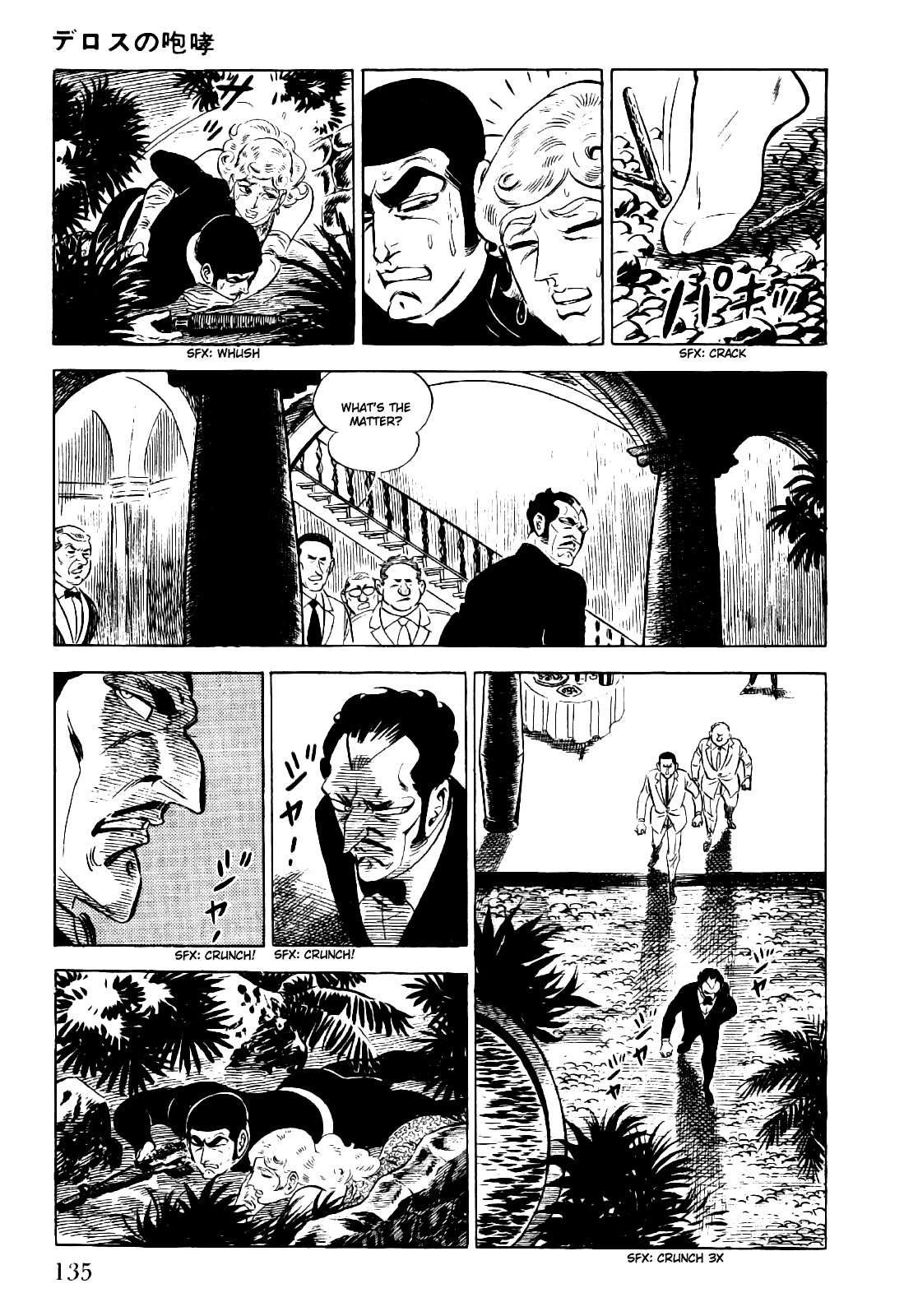 Golgo 13 chapter 2 page 58