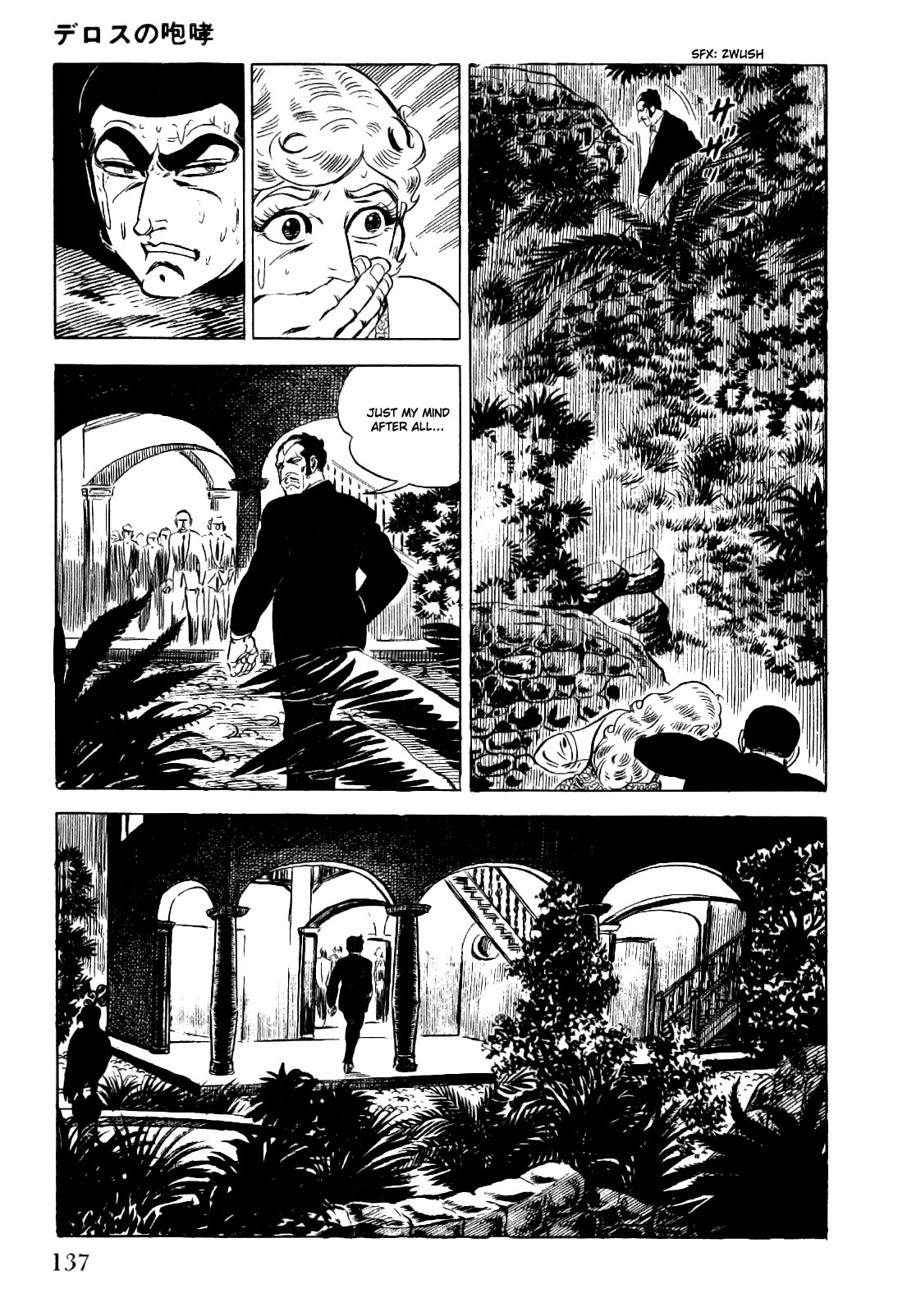 Golgo 13 chapter 2 page 60