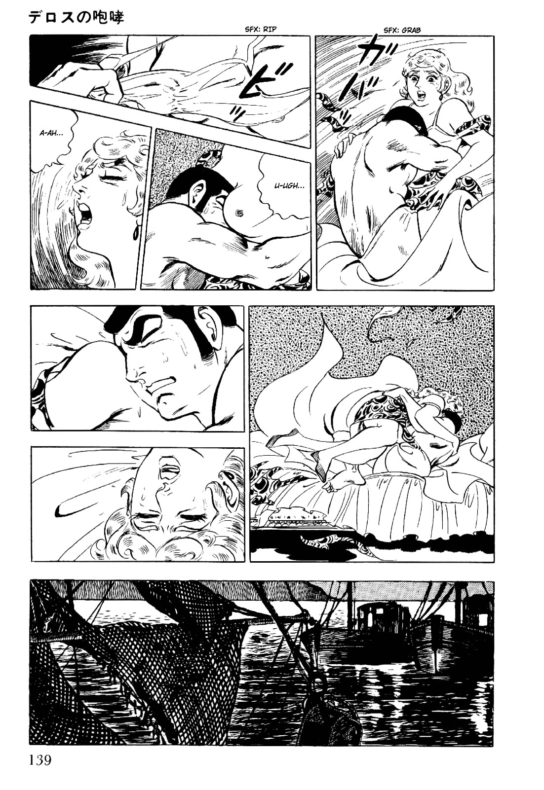 Golgo 13 chapter 2 page 62