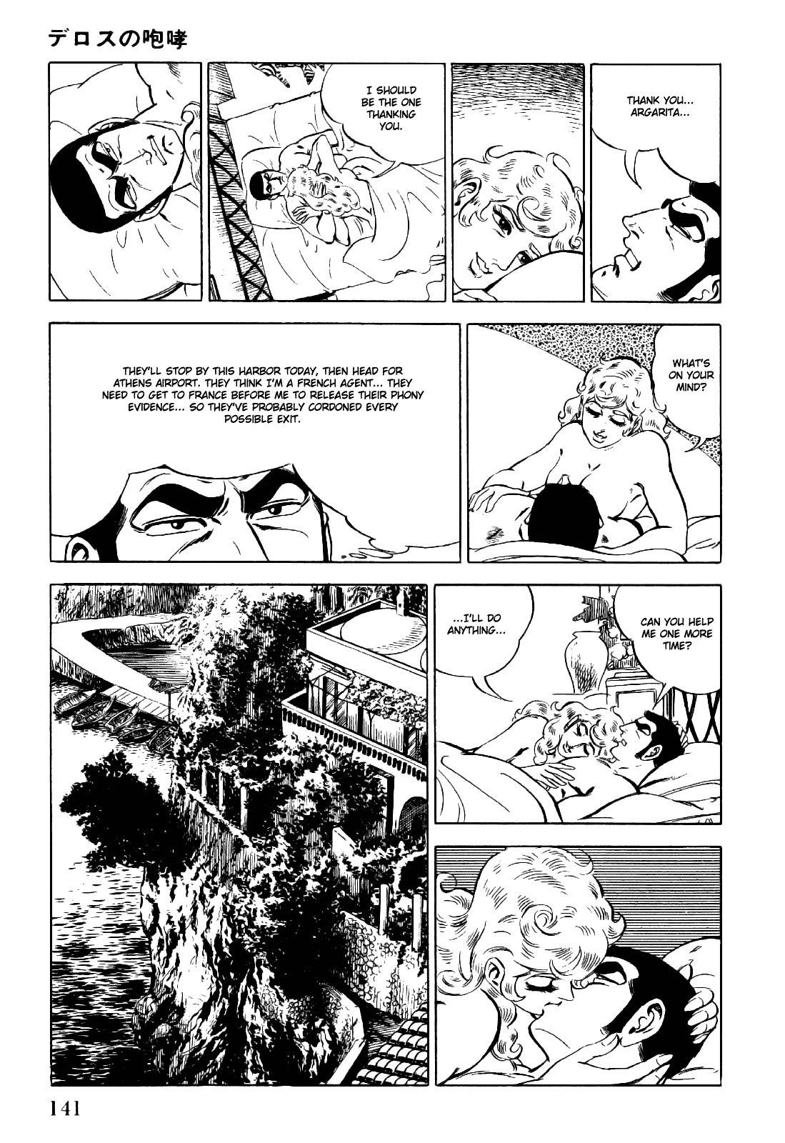 Golgo 13 chapter 2 page 64