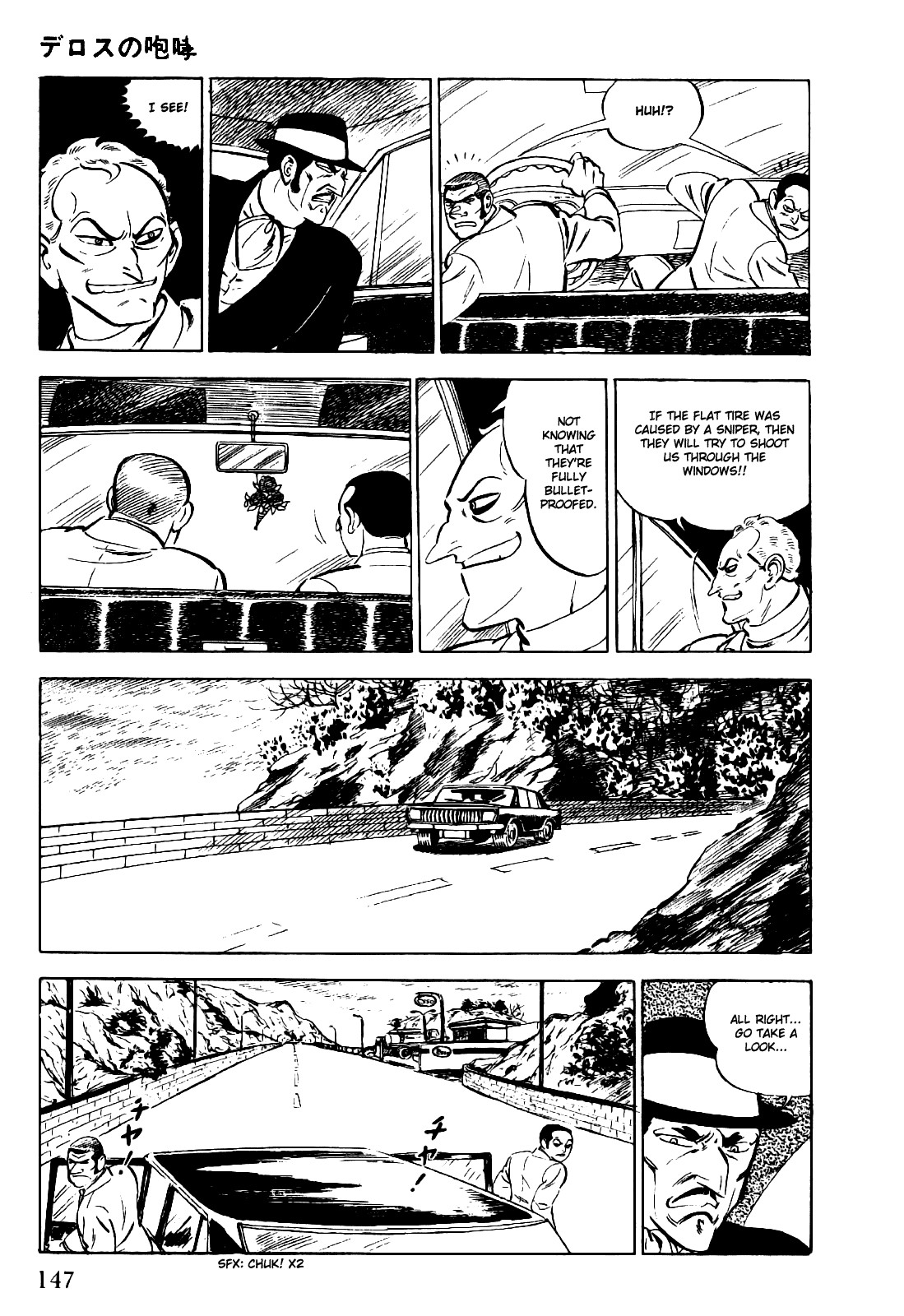 Golgo 13 chapter 2 page 70