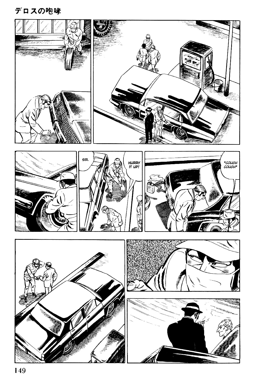 Golgo 13 chapter 2 page 72