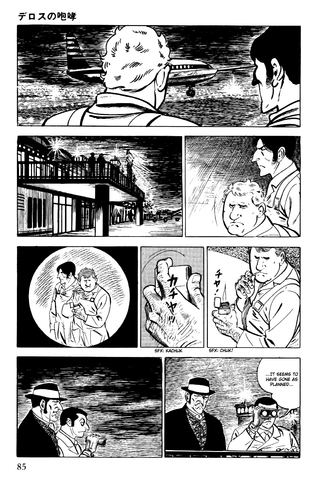 Golgo 13 chapter 2 page 8
