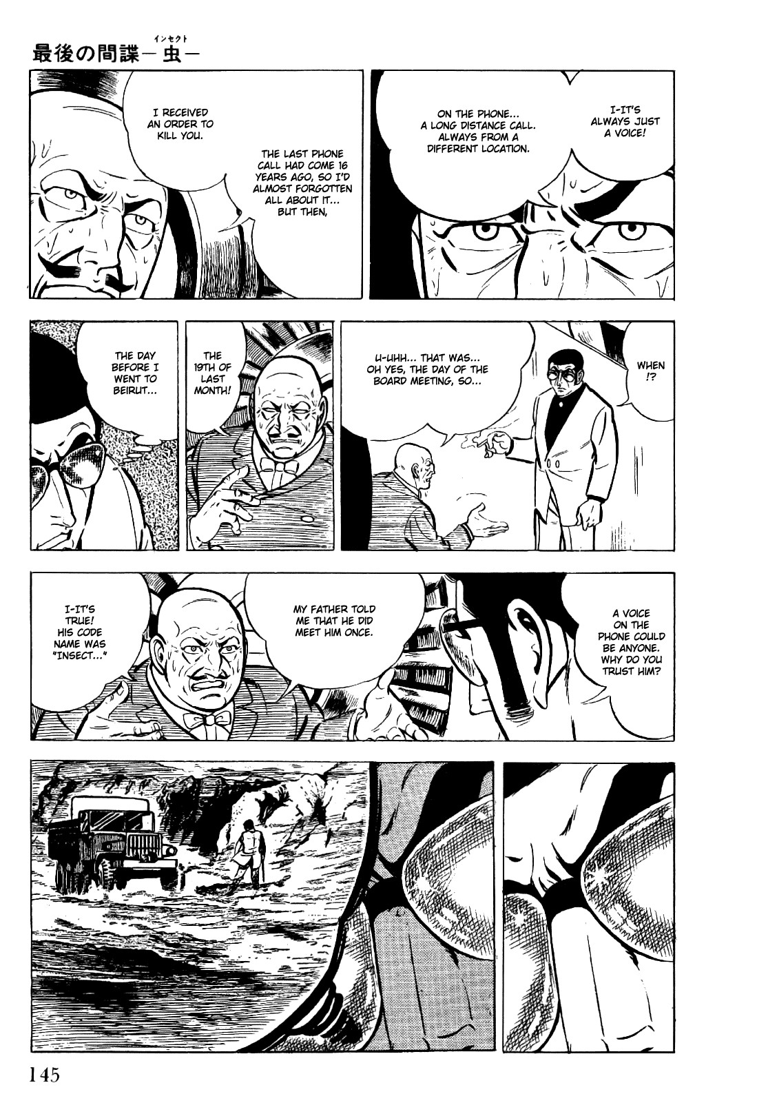 Golgo 13 chapter 20 page 11