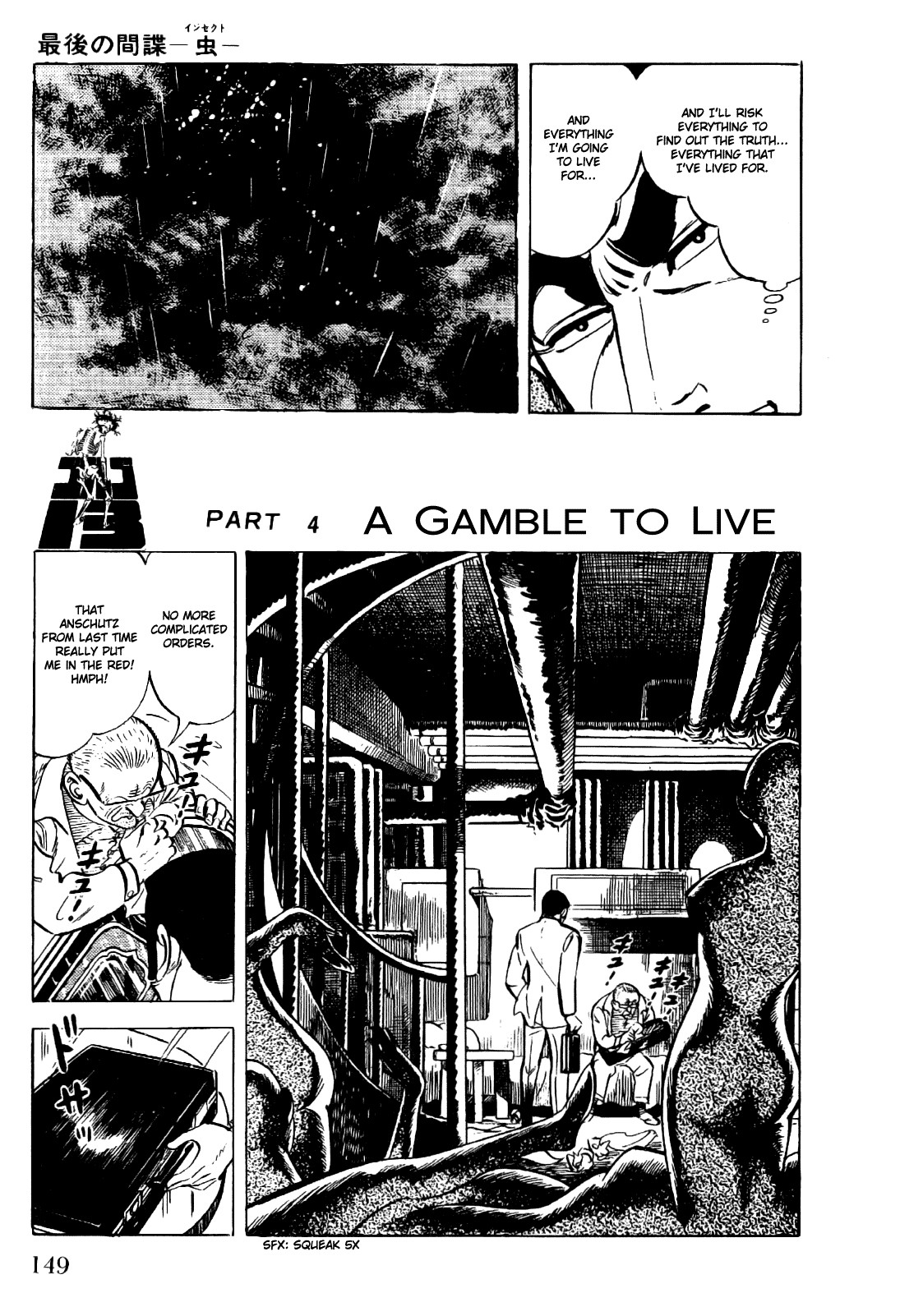Golgo 13 chapter 20 page 15