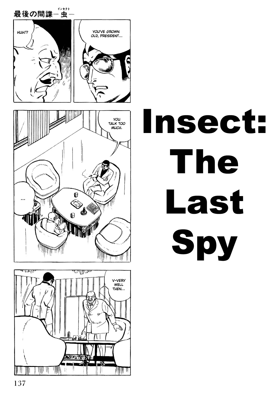 Golgo 13 chapter 20 page 3