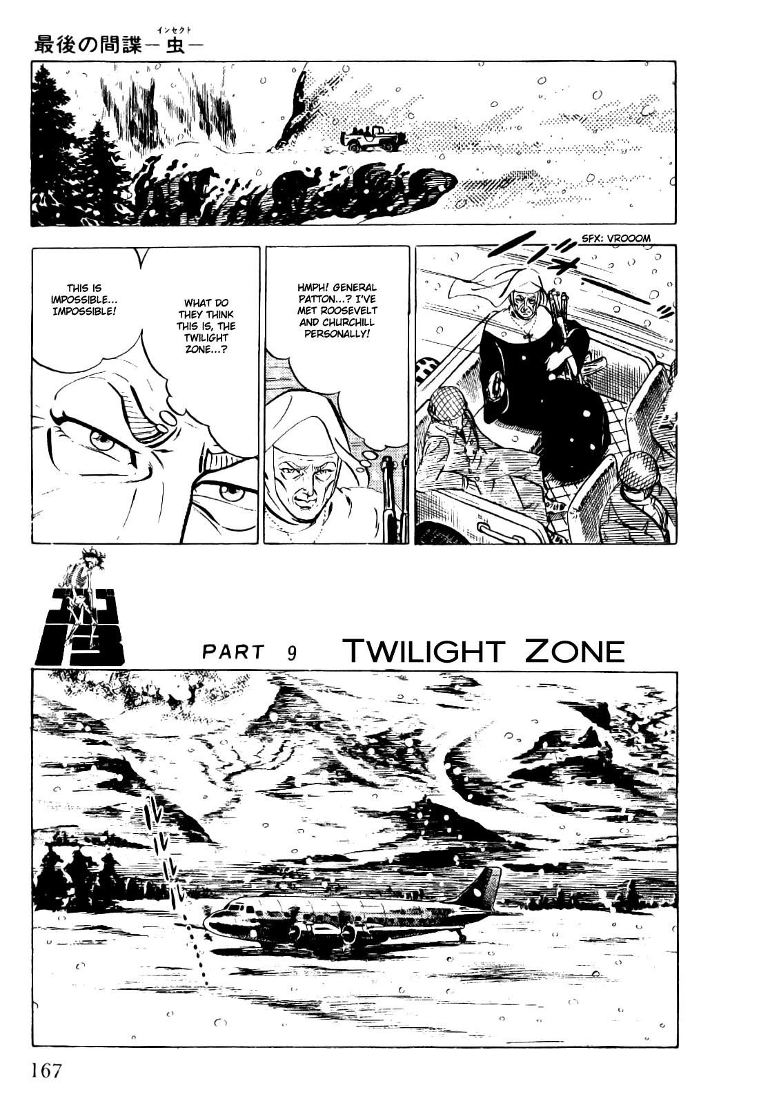 Golgo 13 chapter 20 page 33
