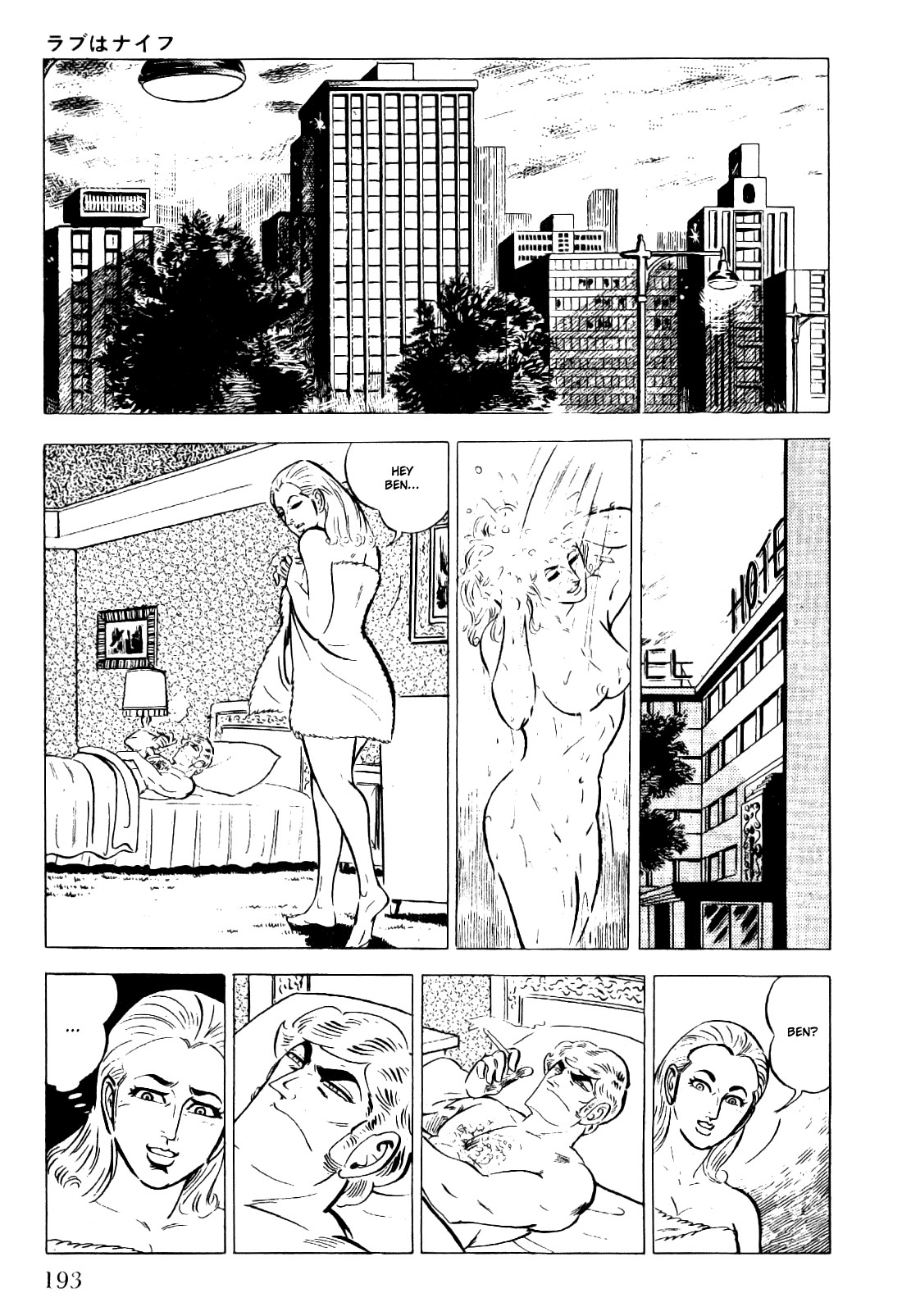 Golgo 13 chapter 21 page 14