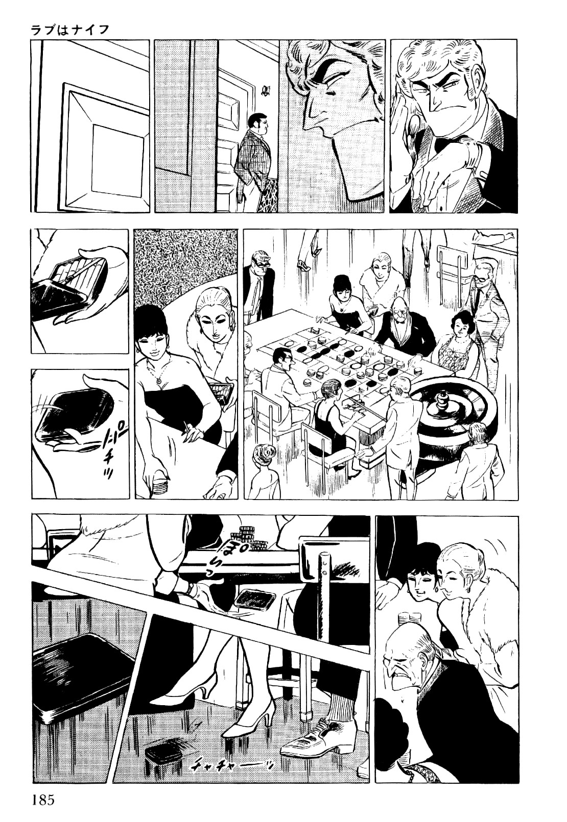 Golgo 13 chapter 21 page 6