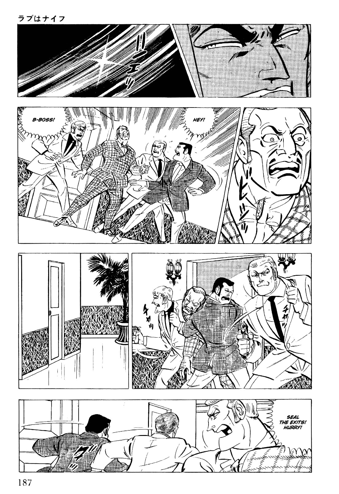 Golgo 13 chapter 21 page 8